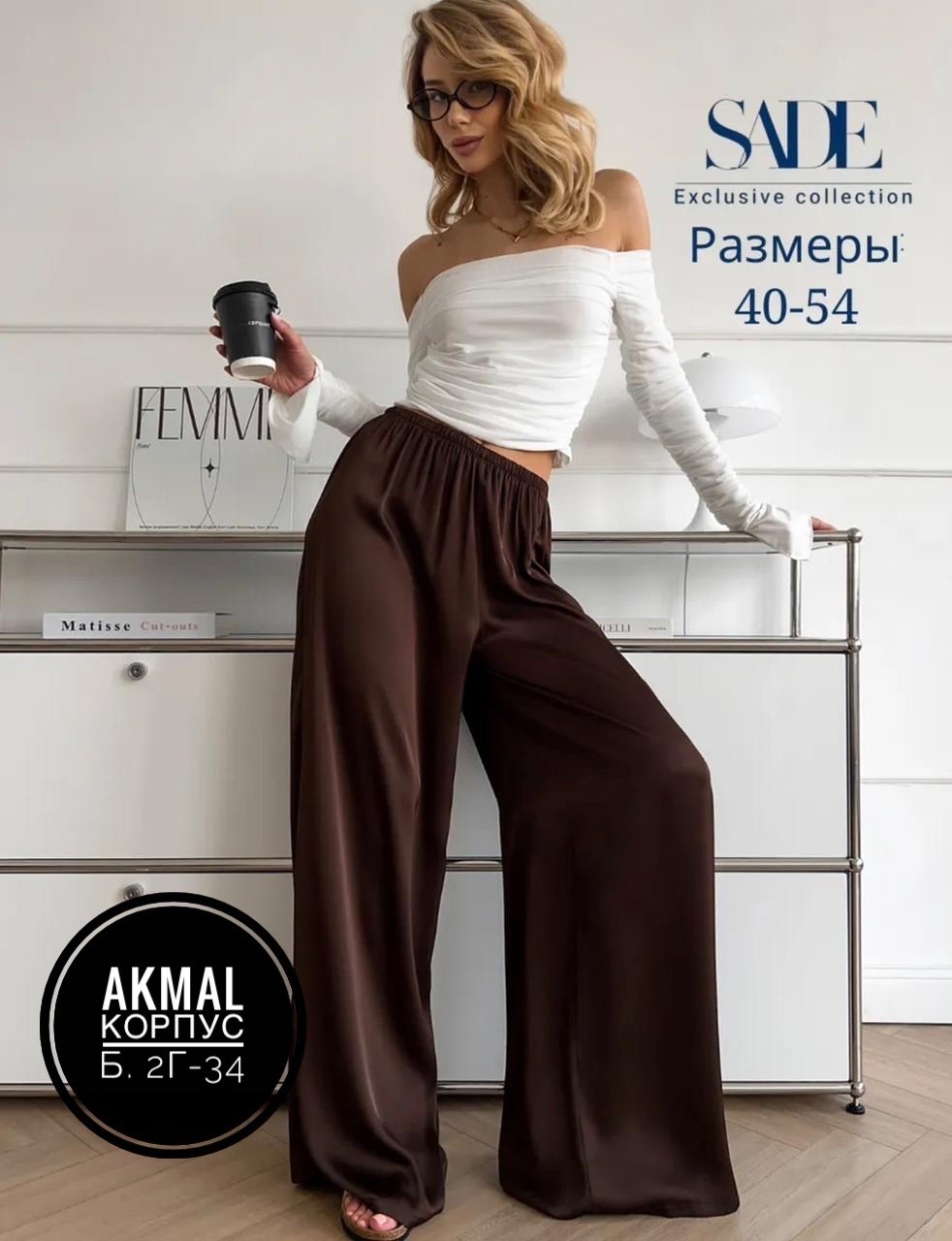 брючный костюм,костюм двойка с укороченным пиджаком, брючки прямые палаццо,костюм женский с брюками палаццо,костюм с брюками палаццо,брючный костюм женский