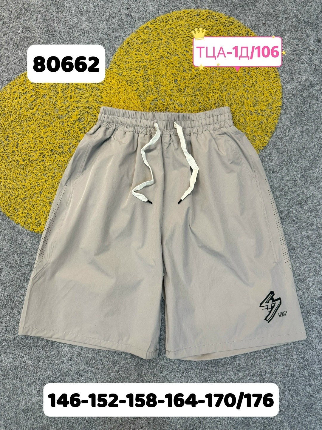 шорты мужские,шорты для мальчик,повседневные шорты,спортивные шорты,мужские спортивные шорты