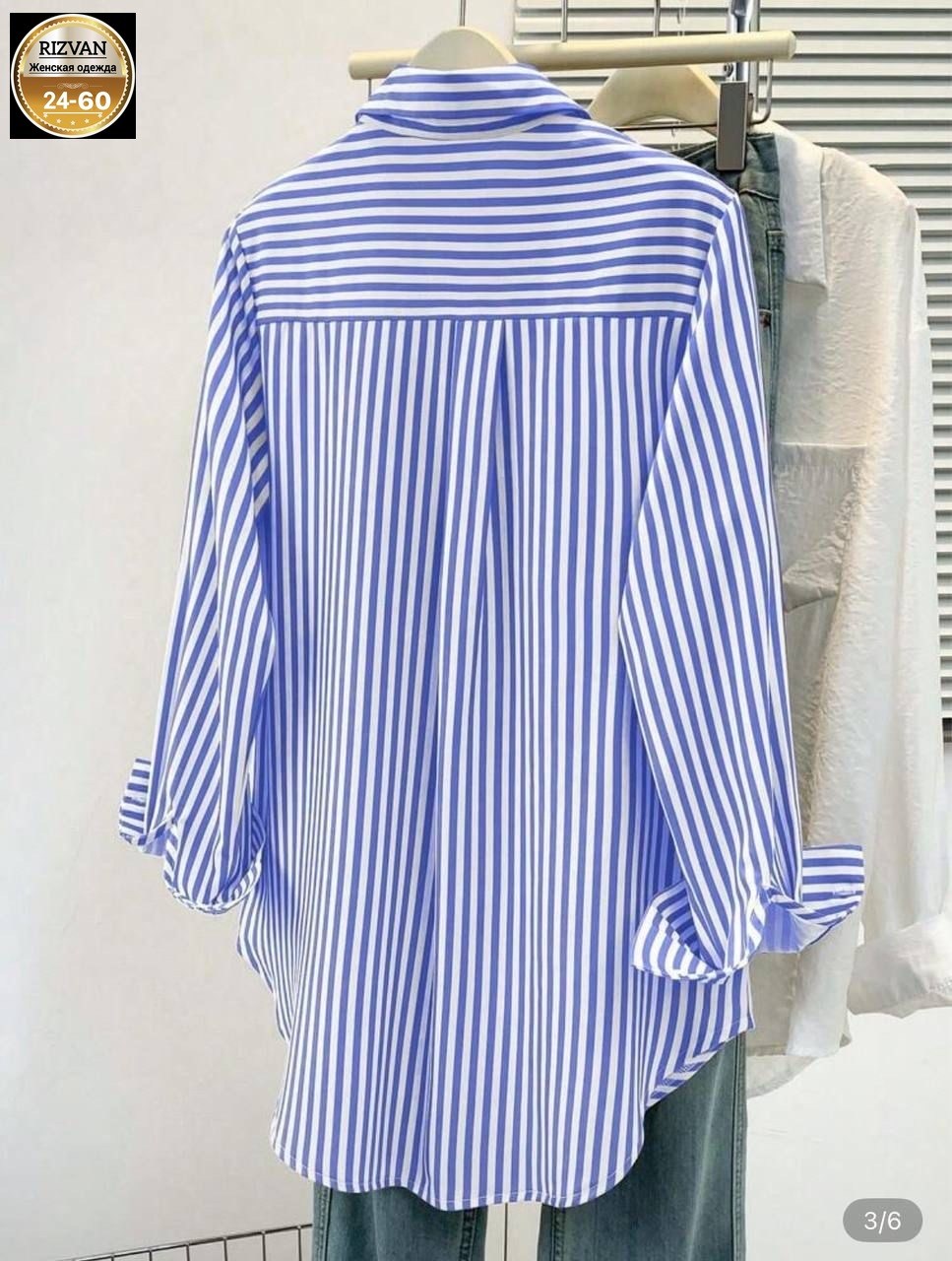женская рубашка в полоску,женская рубашка,рубашка модная,рубашка в полоску,рубашка