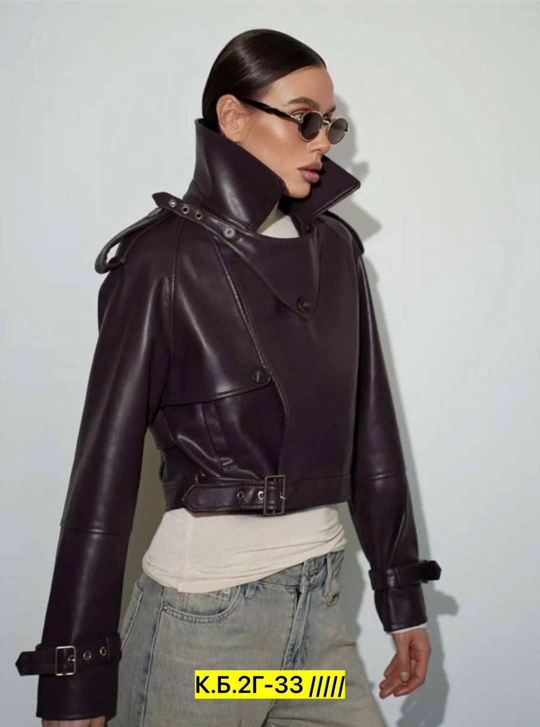 кожаная женская куртка,куртка косуха,кожаная куртка yves saint laurent,косуха женская,кожаная куртка