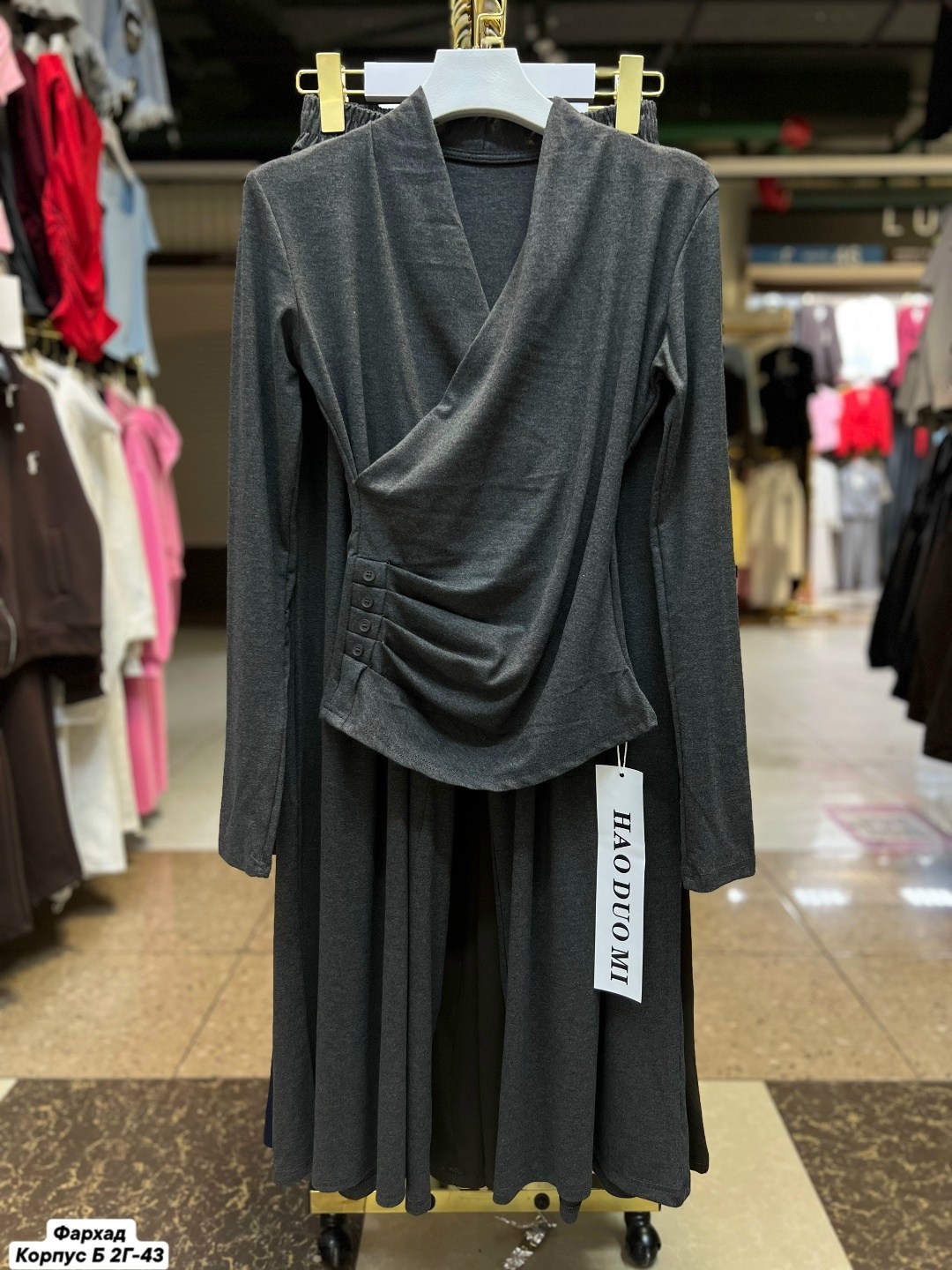 брючный костюм,лёгкий костюм из вискозы с лонгсливом и струящимися брюками,брючный трикотажный костюм,костюм трикотажный,женский костюм