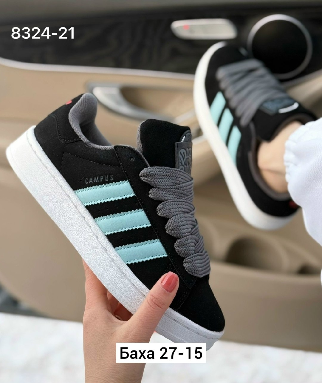 ,кроссовки замш, женская,кроссовки adidas campus,кроссовки адидас