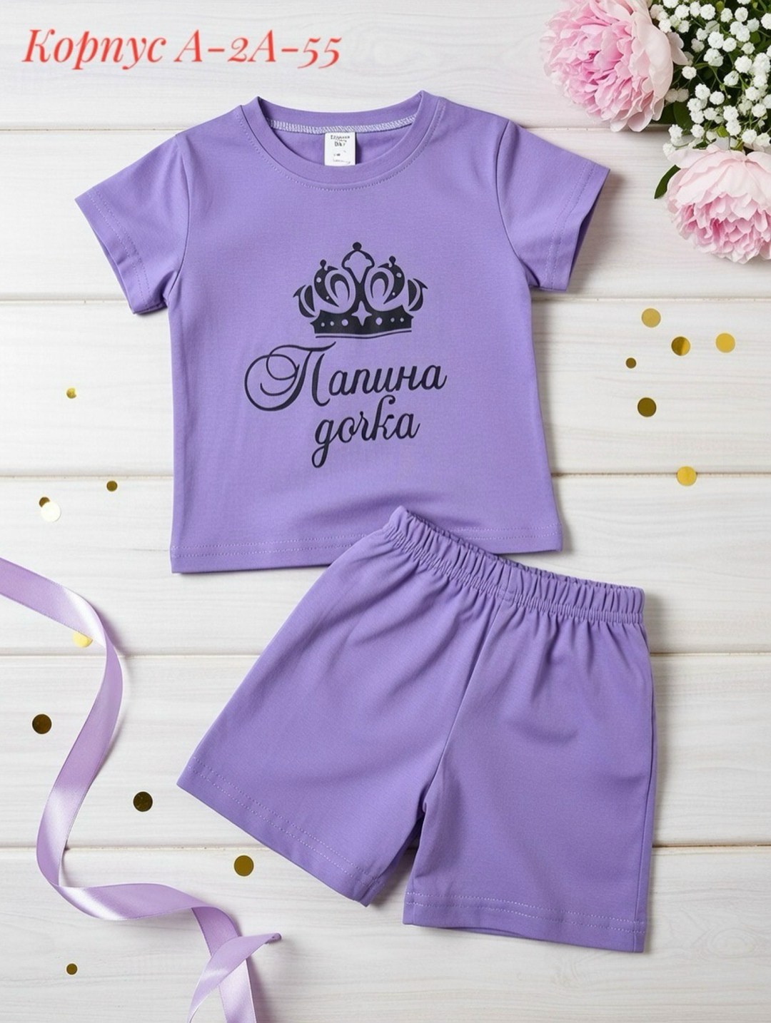 костюмчик,комплект одежды,детский костюм,детские комплекты,