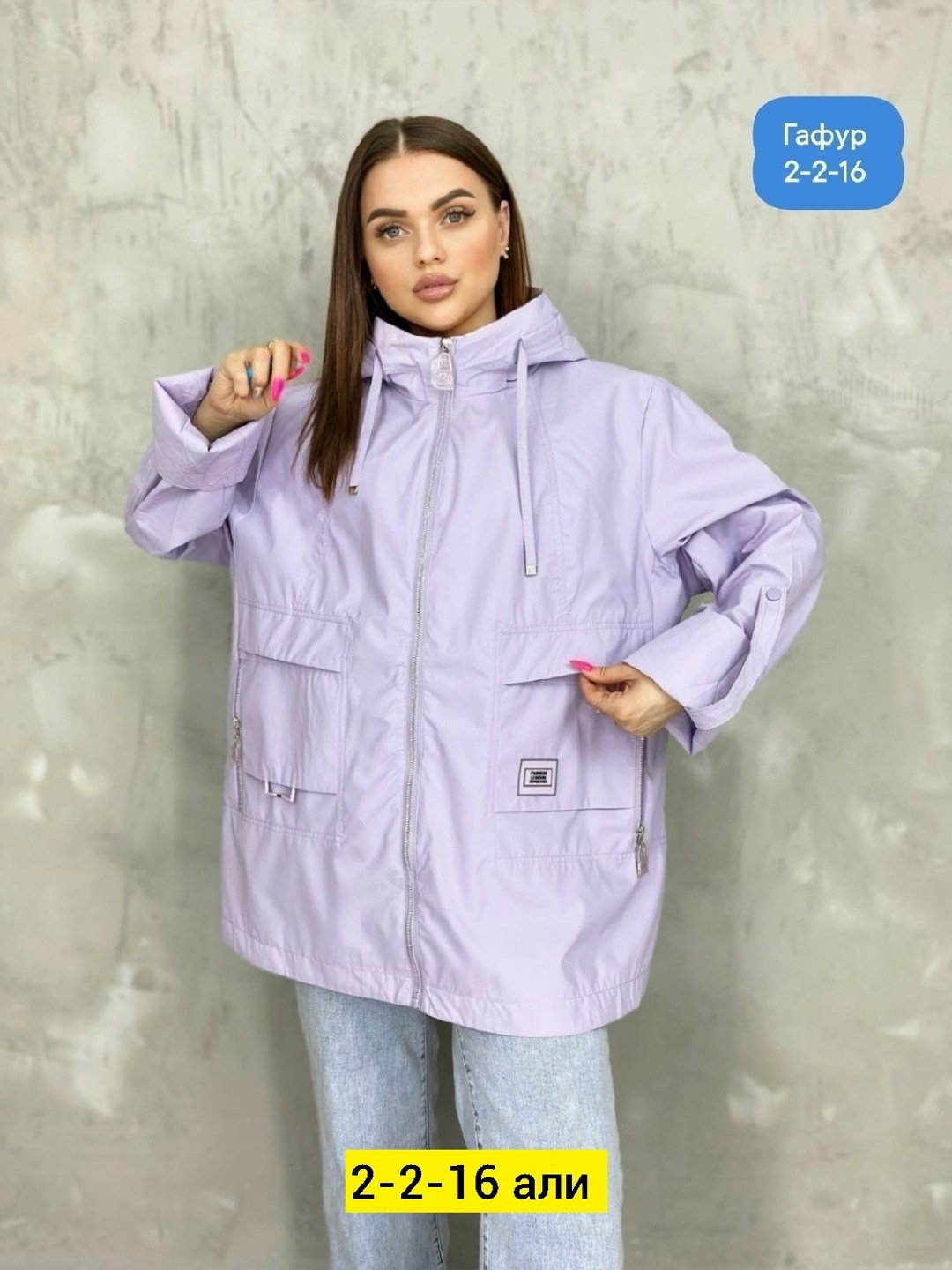 ветровка женская,женская куртка,ветровка,легкая куртка, куртки женские