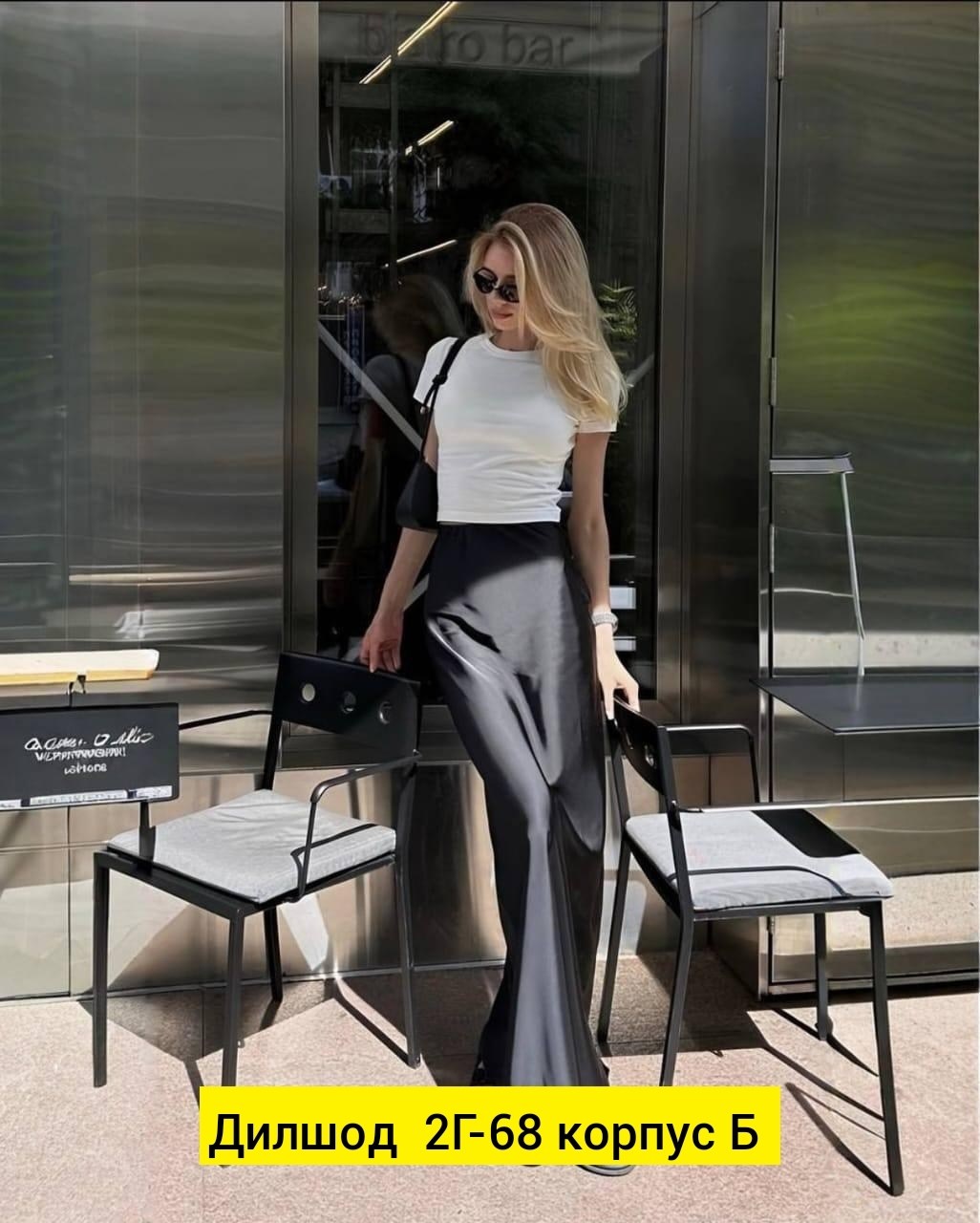 платье шелковое,юбка атласная,,юбка шелк