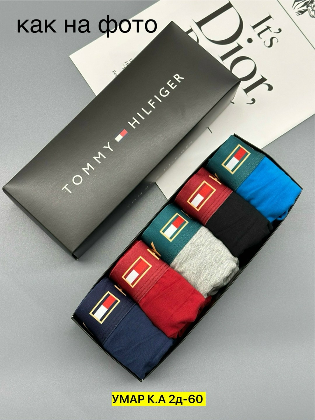 мужской набор трусов,трусы tommy hilfiger мужские,трусы томми хилфигер комплект,комплект трусов мужских,набор трусов томми хилфигер