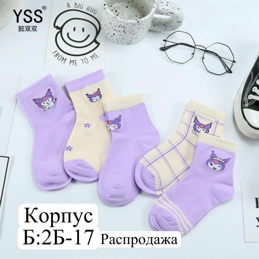 носки детские для девочек 5 пар,детские носки для девочек,geg3158(2) носки для девочек (2 пар в кор.),носки для девочек 5 пар,носки хлопковые детские с рисунком набор 5 пар