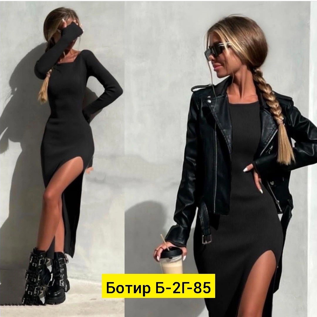 женское платье лапша миди,платье лапша,платье женское бежевое,длинное облегающее платье лапша,платье с разрезом