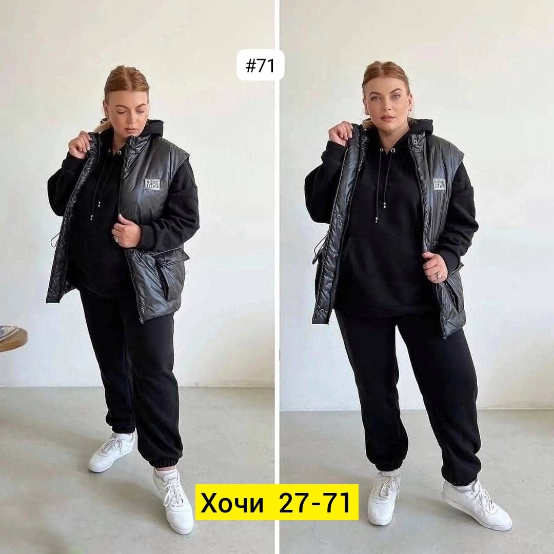 cпортивный костюм женский на флисе,женский спортивный костюм теплый на флисе с,женский спортивный костюм теплый,женский костюм на флисе,спортивный костюм теплый на флисе