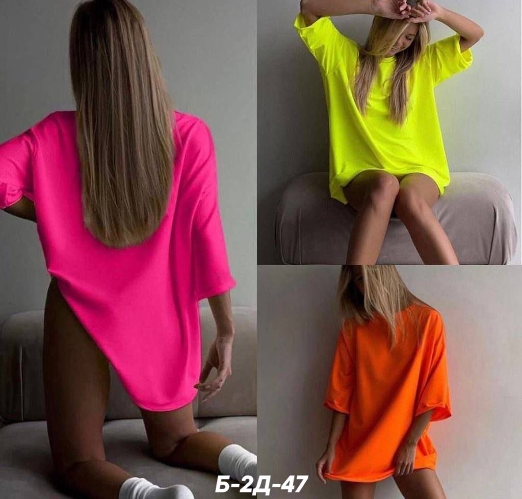 футболка оверсайз яркая,футболка оверсайз розовая,футболки женская оверсайз,футболка в стиле оверсайз,базовая женская футболка оверсайз