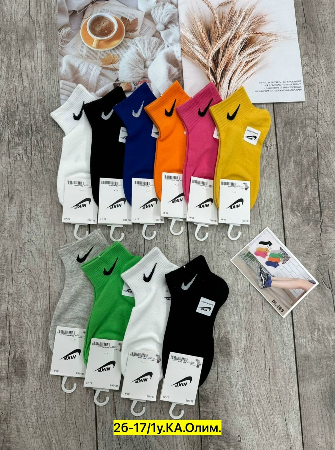 комплект носки женские,носки женские,носки комплект,комплект носков nike,носки женские 10 пар