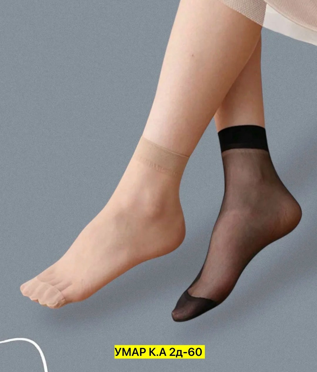 носки pava капроновые женские 10 пар,женские капроновые носки,носки капроновые,носки женские,носки
