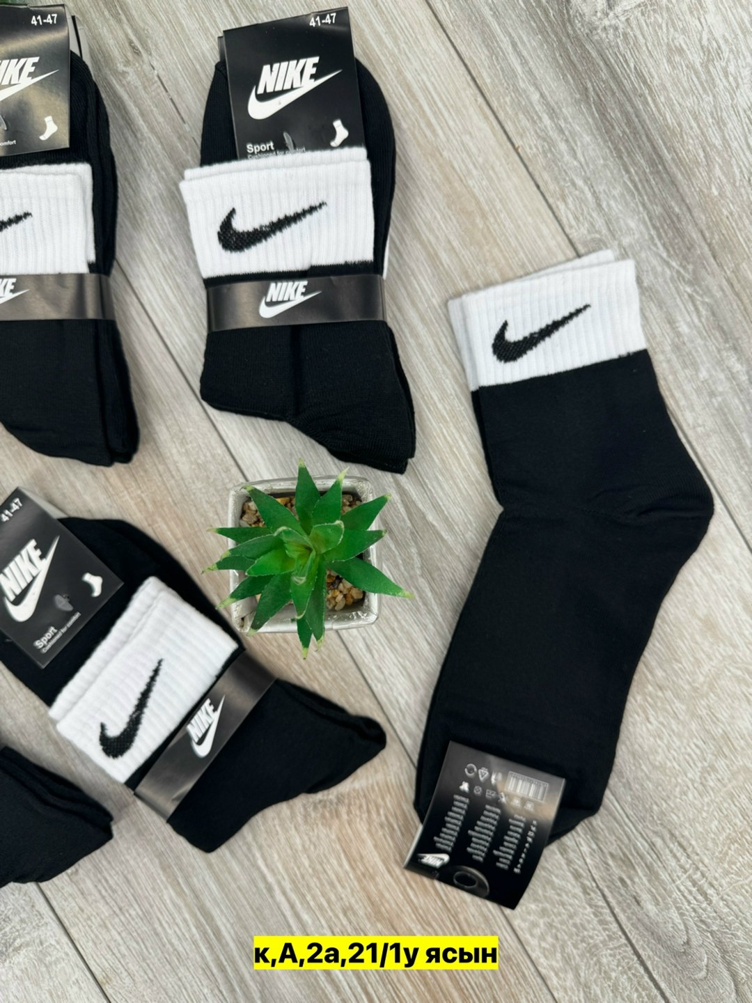 носки мужские 10 пар,носки мужские 10 пар nike,носки мужское,носки средние хлопковые набор 5 пар nike,носки комплект