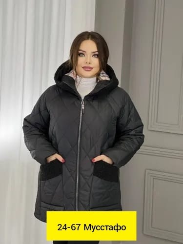 женская куртка демисезонная,демисезонная куртка,женская куртка большого размера,куртка женская зимняя,куртка для женщин