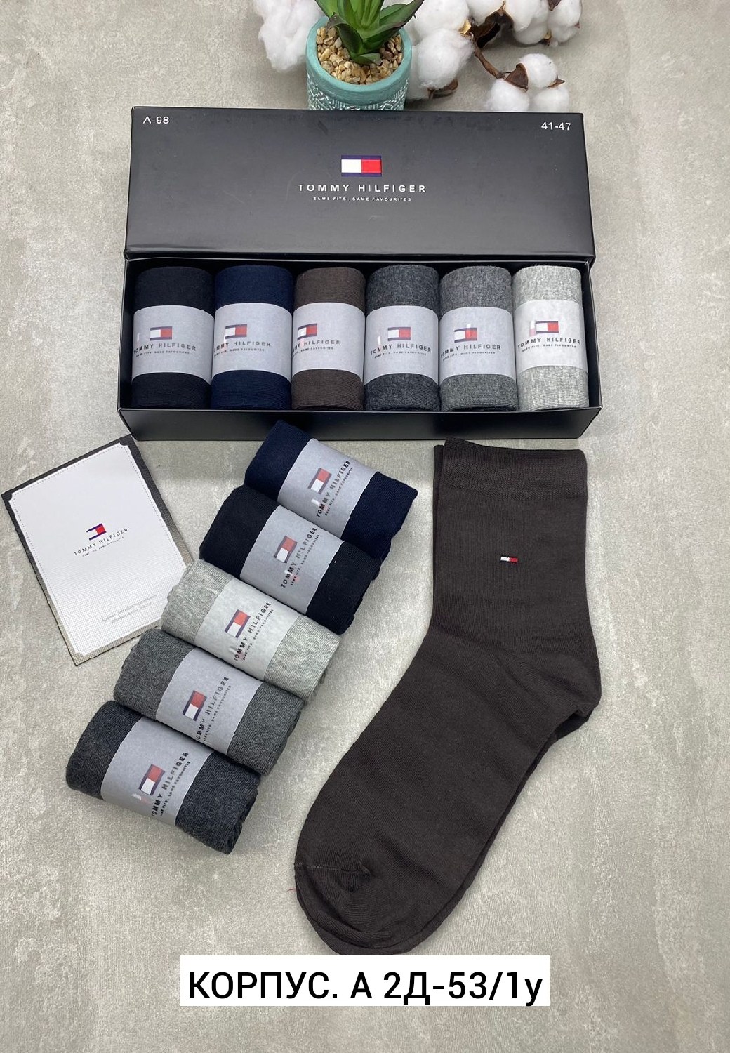 носки мужские 6пар,комплект носков мужской tommy hilfiger размер 41 42 хлопок нейлон,комплект носков tommy hilfiger 6 пар,носки высокий набор 6пар в подарочном упаковке,комплект носки мужские