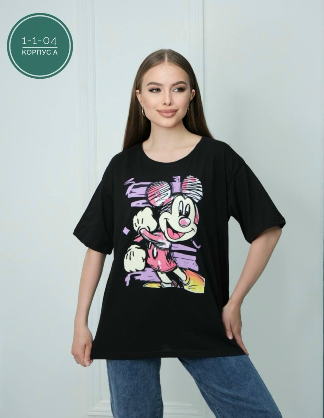 женская футболка,футболки женская оверсайз,футболки оверсайз с принтами,женские футболки с принтом,футболки женская оверсайз с принтом