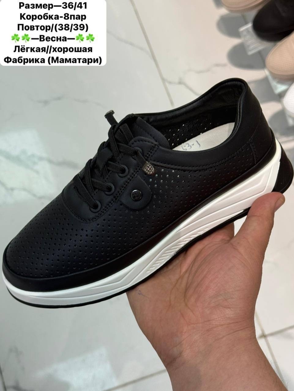 ,женские кроссовки,обуви, женская,повседневная