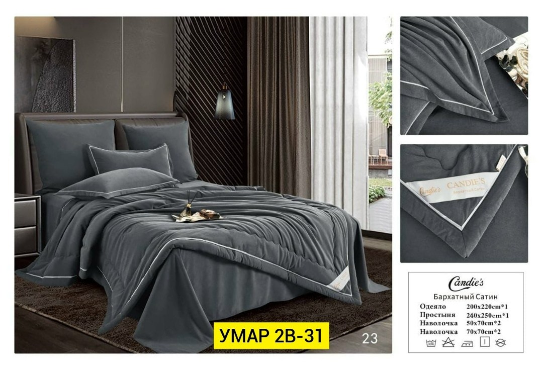 комплект постельного белья с одеялом евро,постельное белье с одеялом комплект,постельное белье с одеялом евро,комплект постельного белье евро,постельного белья с одеялом