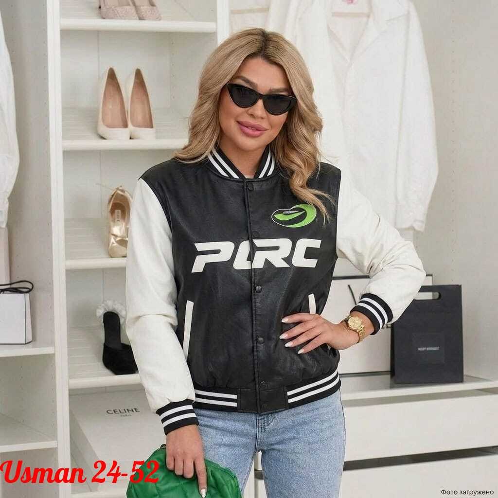 куртка женская,повседневная куртка,куртка бомбер женская,куртка бомбер,костюм женский