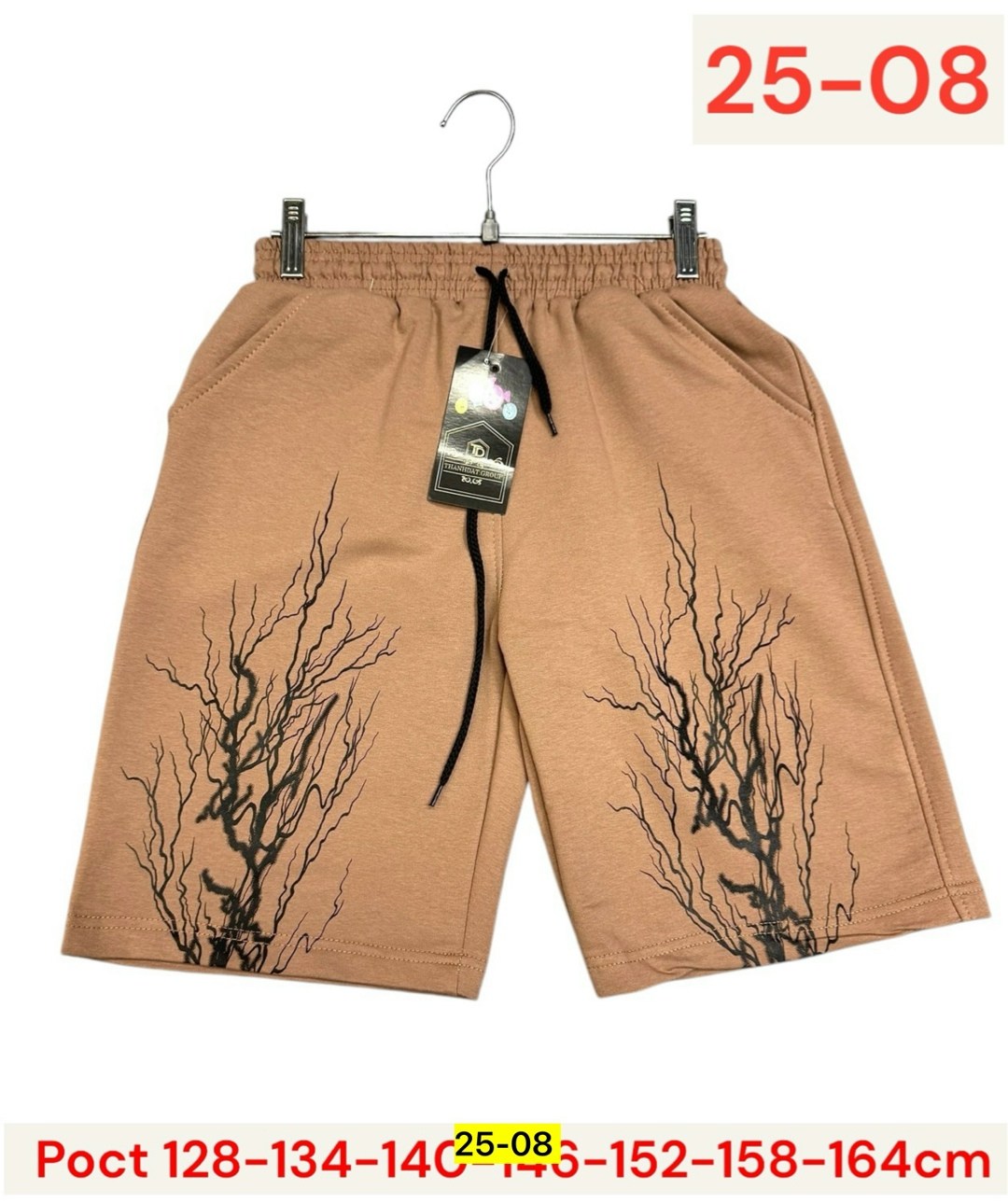 шорты для мальчик,детские шорты,шорты для детей,шорты трикотажные,спортивные шорты для детей