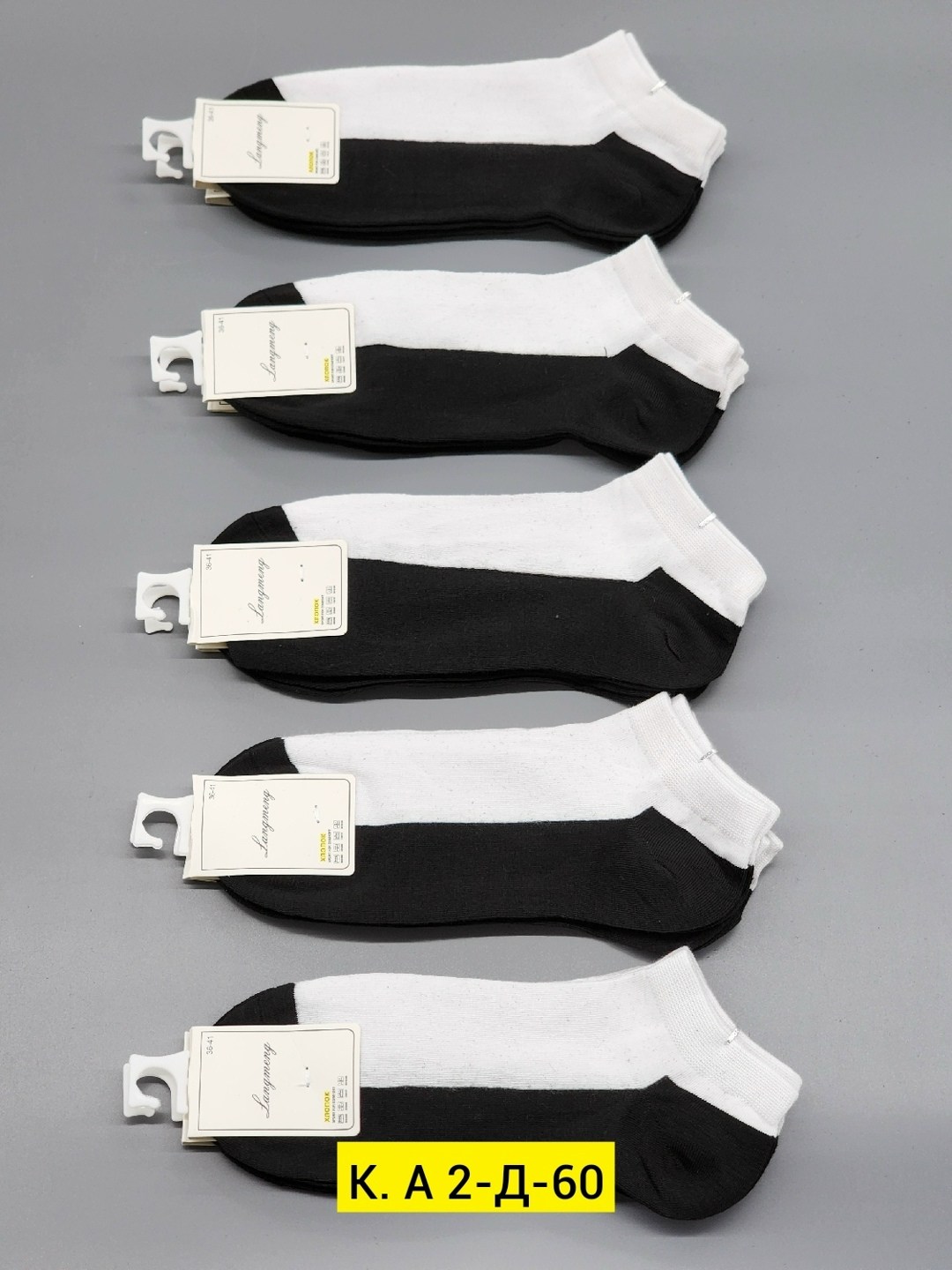 мужские носки,носки комплект,носки универсальные,комплект носки мужские,носки классика