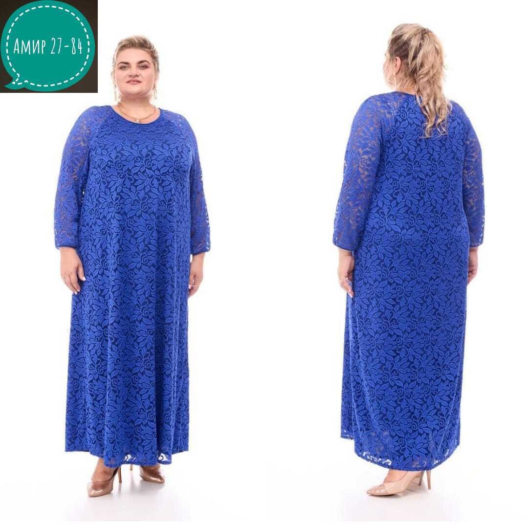 платье гипюровое больших размеров,платье большого размера вечернее из гипюра мадам макси,платье гипюровое,платье женское из гипюра,платье из гипюра