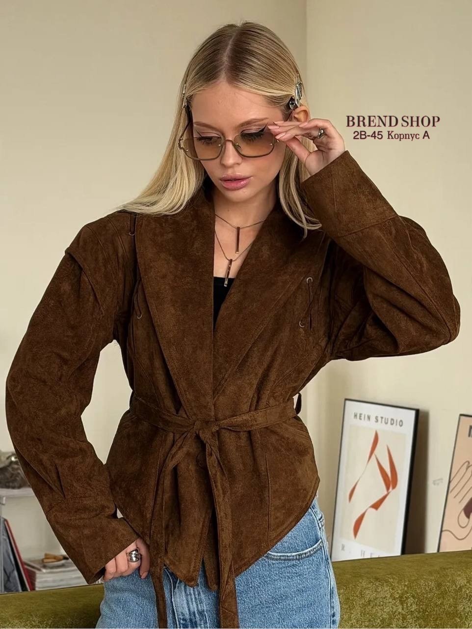 замшевая куртка,куртка замшевая женская,женская куртка из замши шоколад,курточка замшевая,модная куртка из замшевой кожи