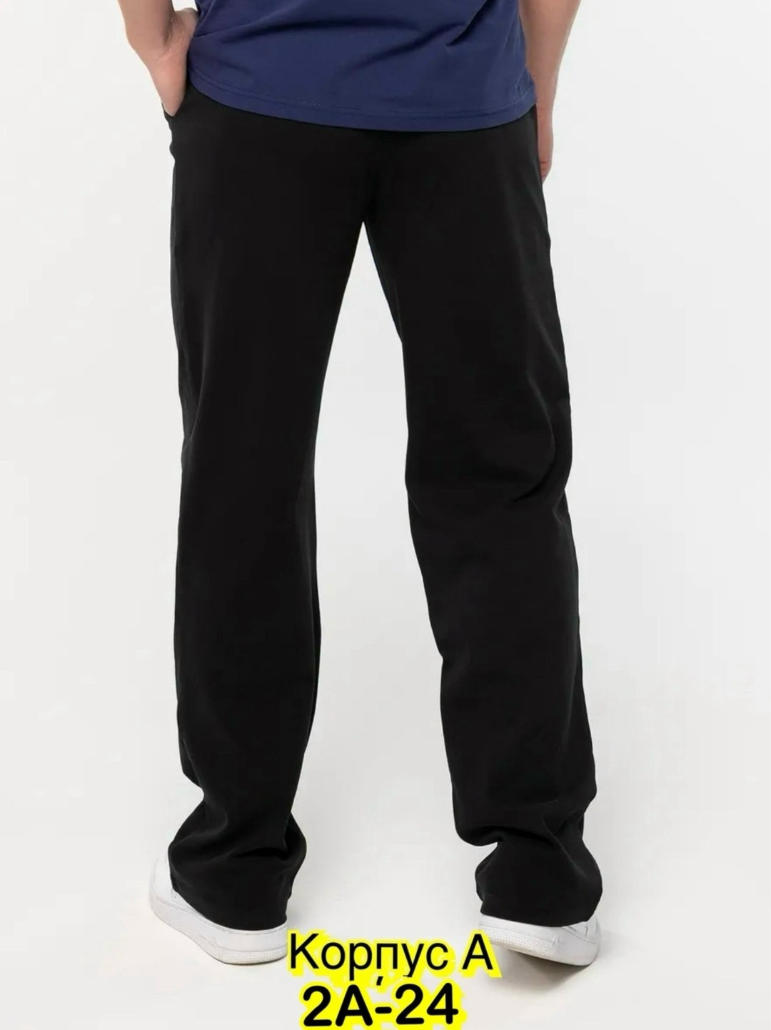 мужские спортивные брюки большого размера,брюки мужские спортивные,брюки мужские,мужские спортивные штаны,спортивные штаны мужские большие размеры
