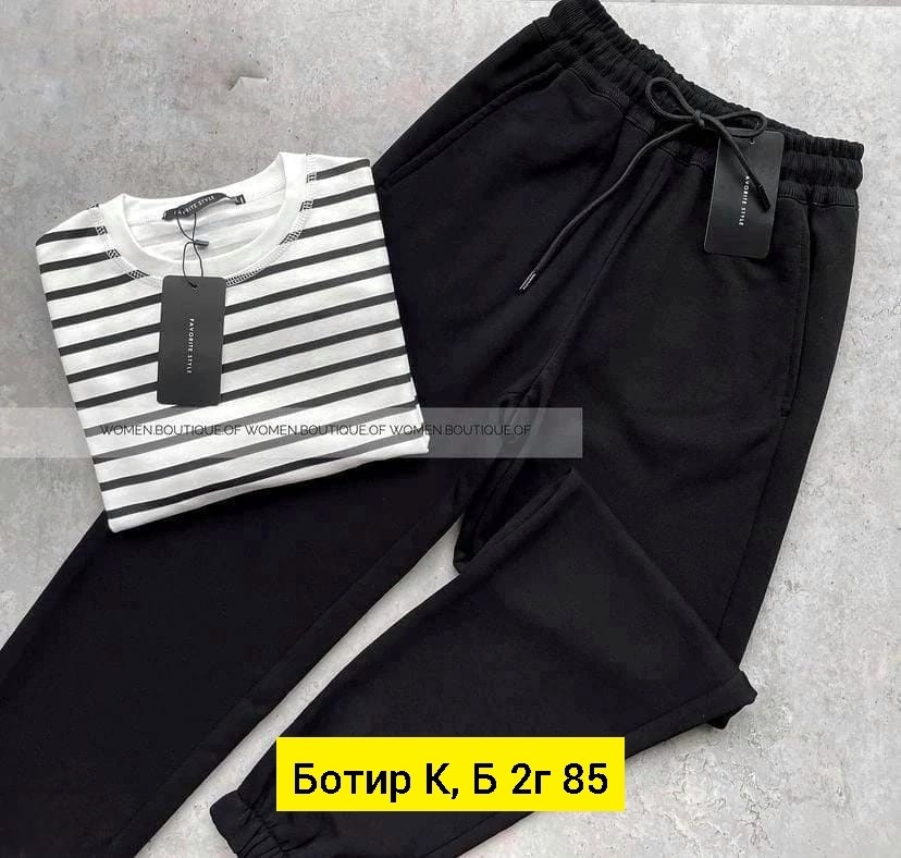 костюм кофта и штаны,костюм женский,свитшот стиль,костюм с кофтой,спортивный костюм кофта штаны