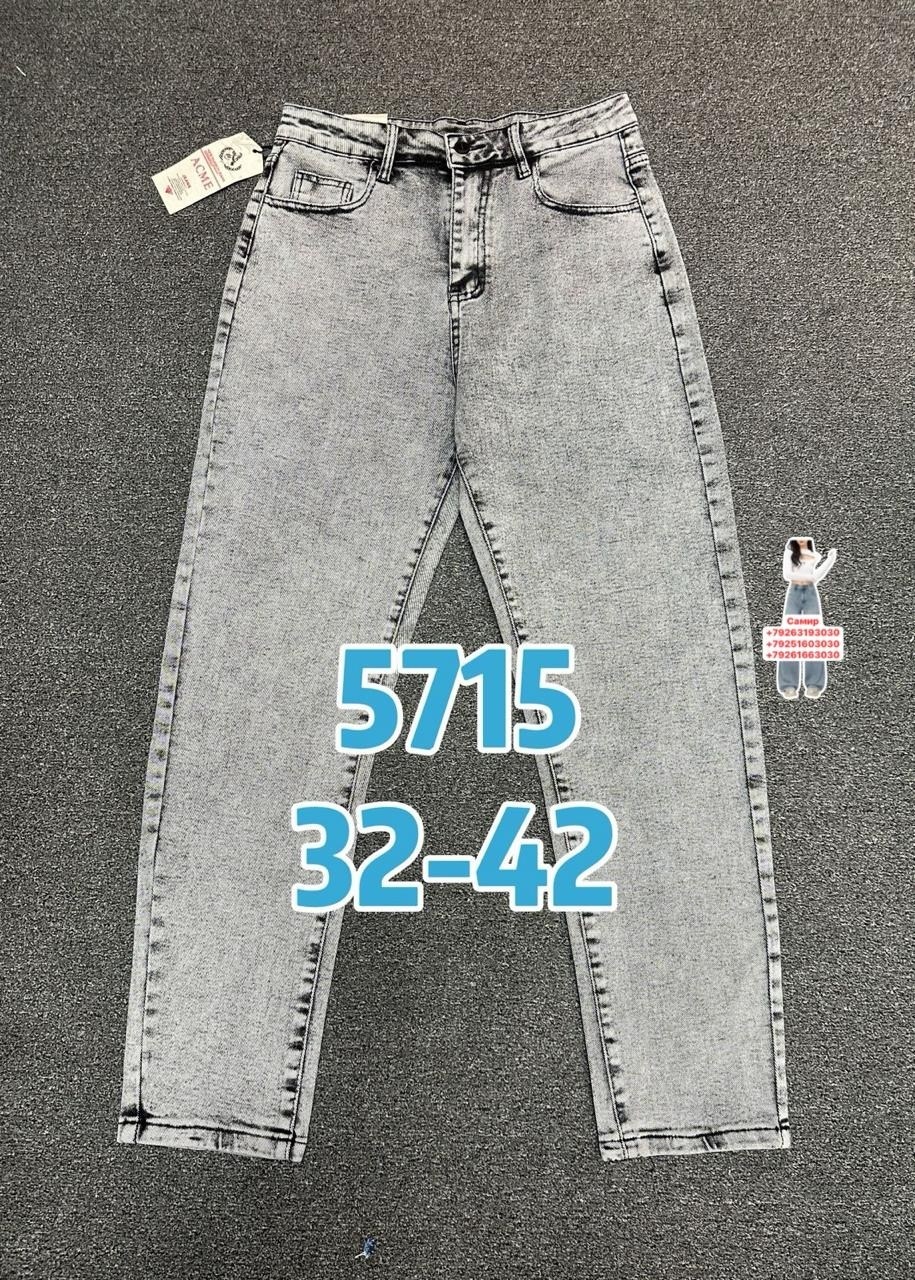 джинсы мом,джинсы брюки,женские джинсы,джинсы штаны,одежда джинсы