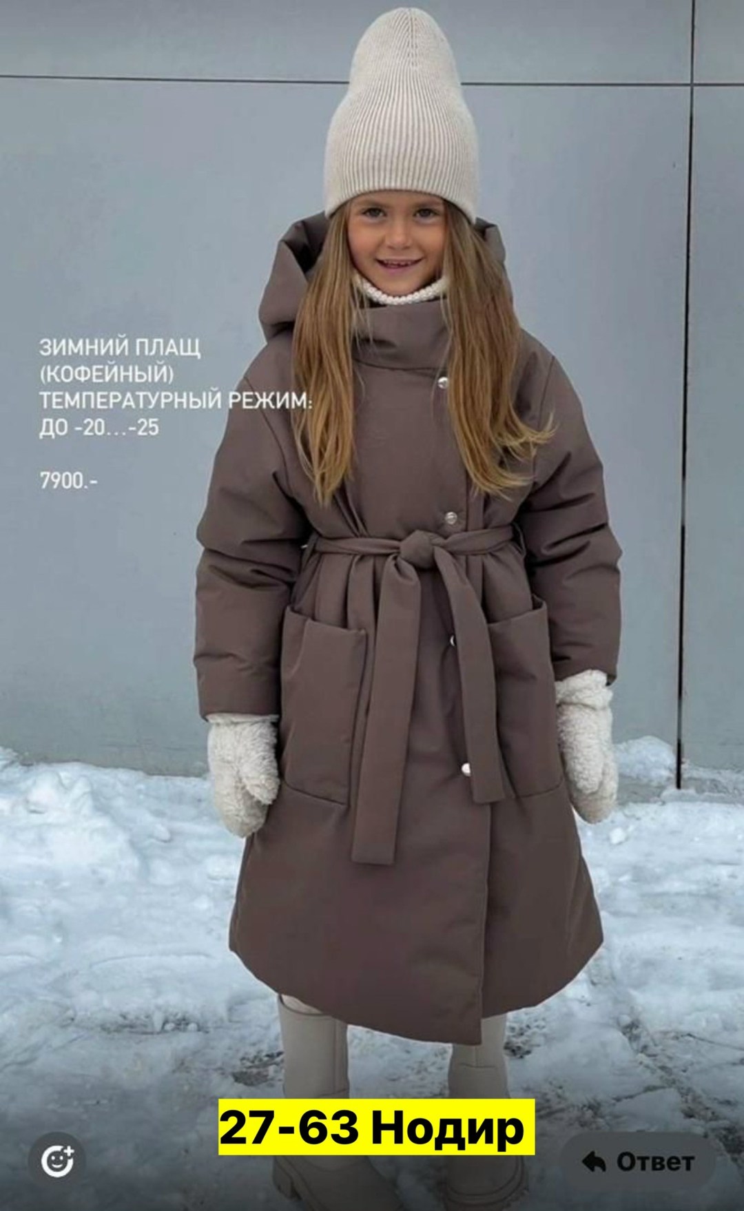 пальто для девочек,детское пальто,зимнее пальто для девочек,демисезонное пальто,куртка-пальто для девочки