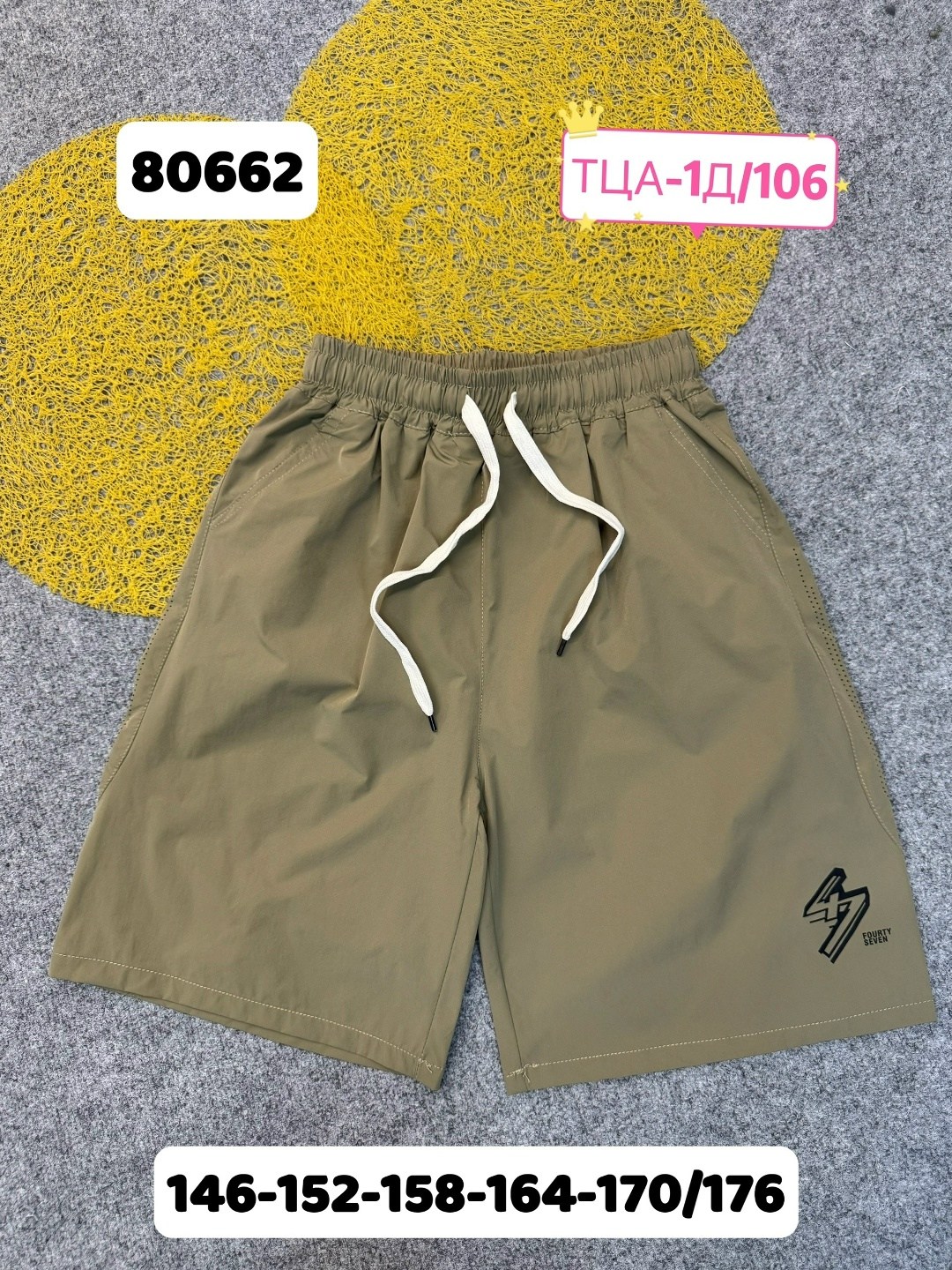 шорты мужские,шорты для мальчик,повседневные шорты,спортивные шорты,мужские спортивные шорты