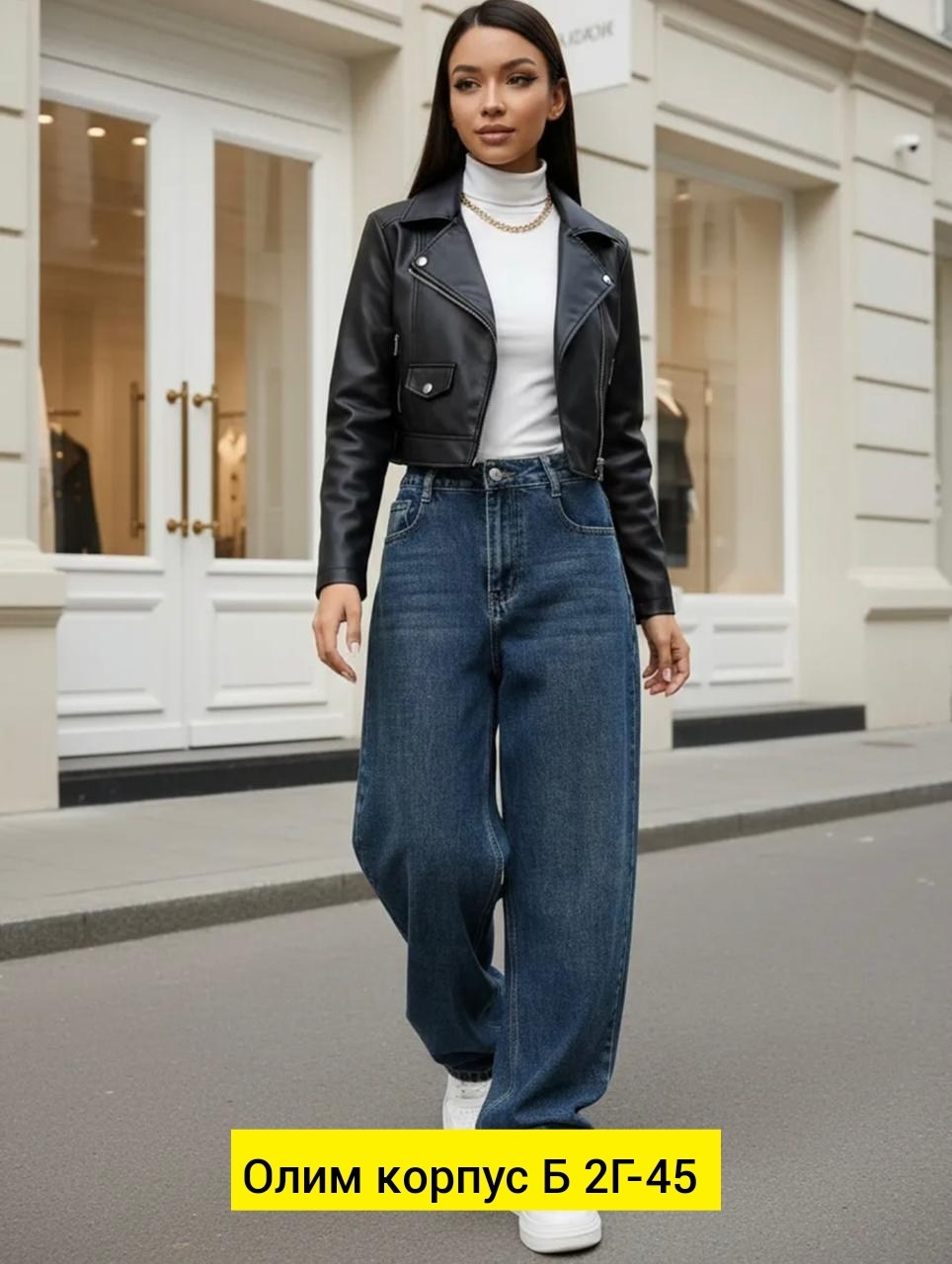 женские джинсы,женские повседневные джинсы,женские джинсы и брюки,джинсы женские широкие,джинсы женские прямые