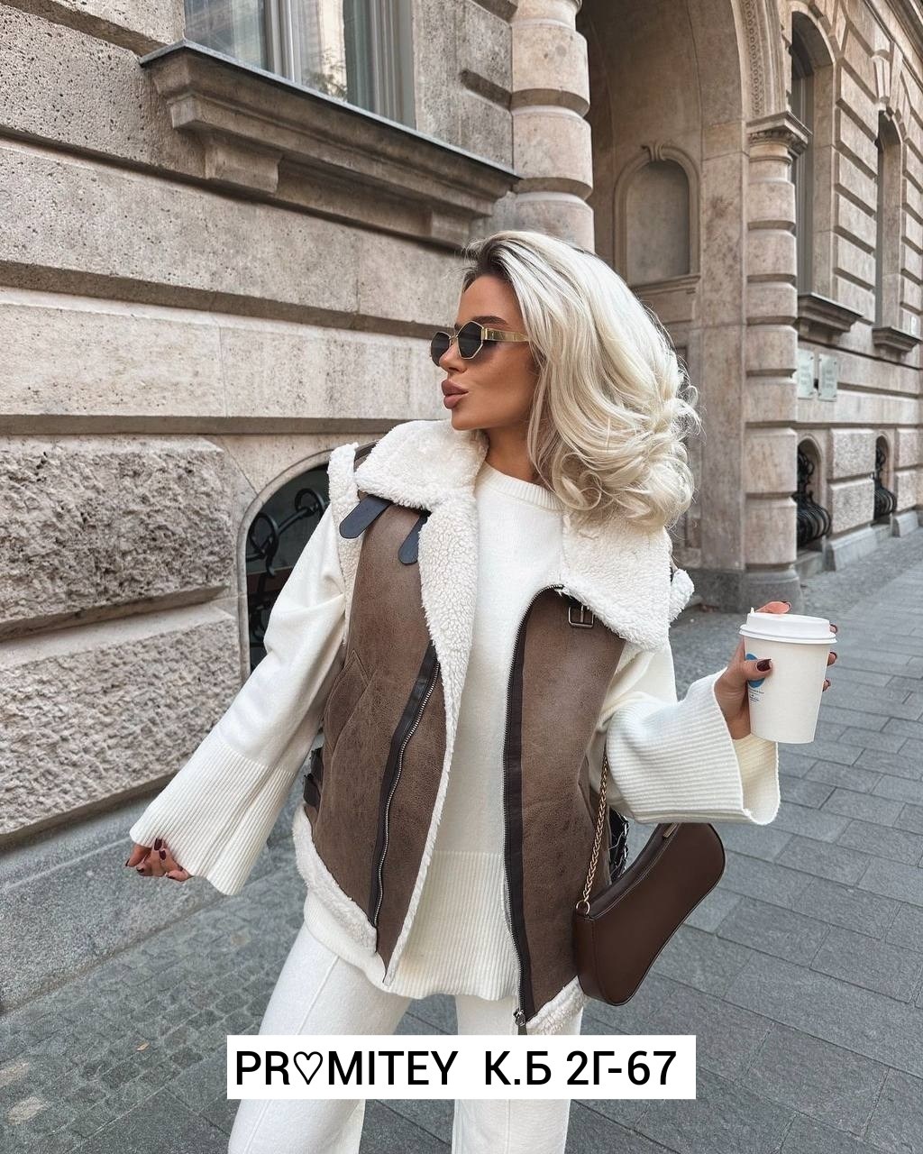 мира мода,женский костюм,дубленка авиатор zara,одежда женская,стильная дубленка