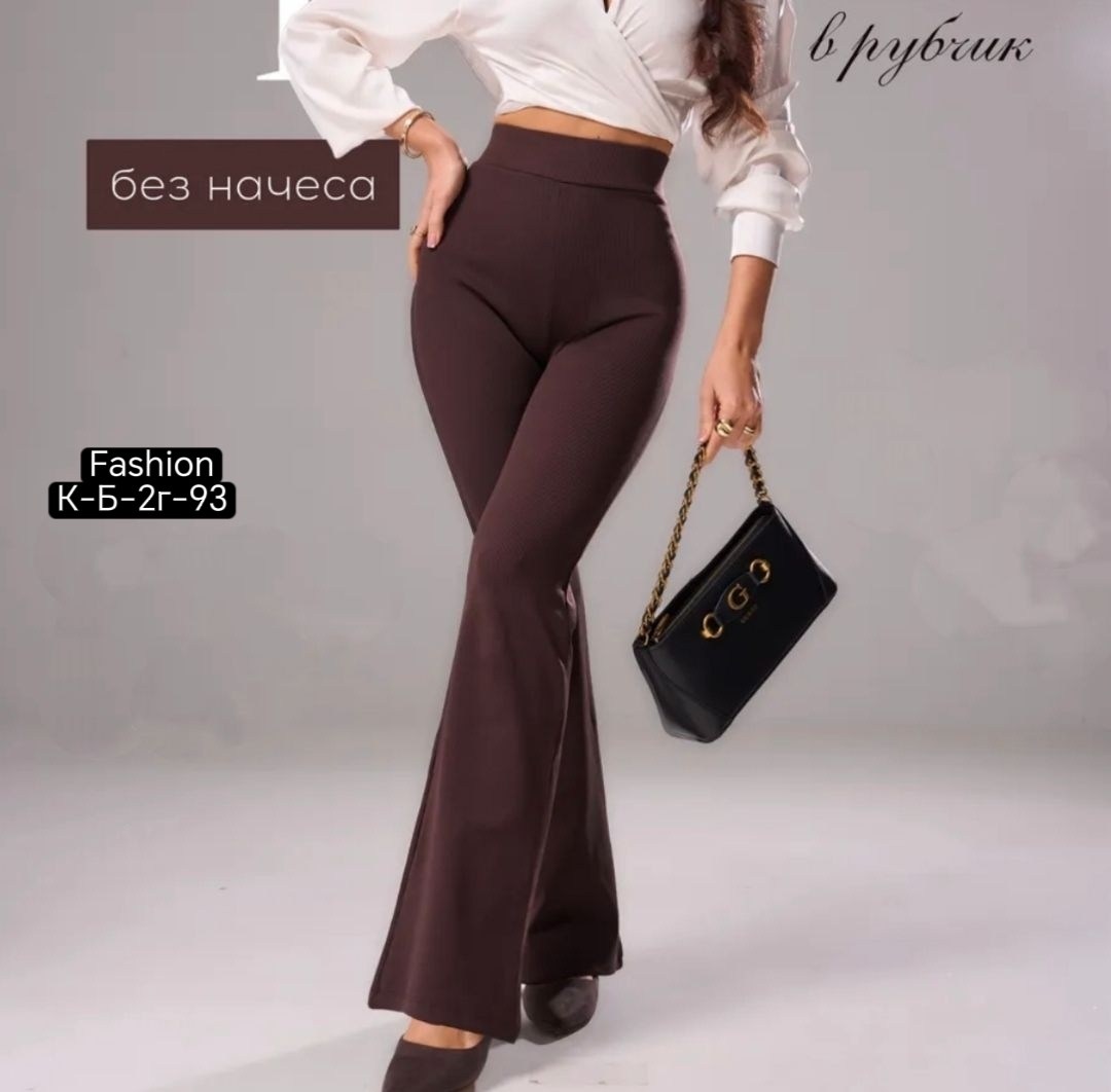 леггинсы клеш в рубчик от колена лосины летние qk 467438109,лосины клеш,клеш брюки леггинсы от колена лосины y2k qika,леггинсы брюки клеш от колена mikmn,леггинсы клеш