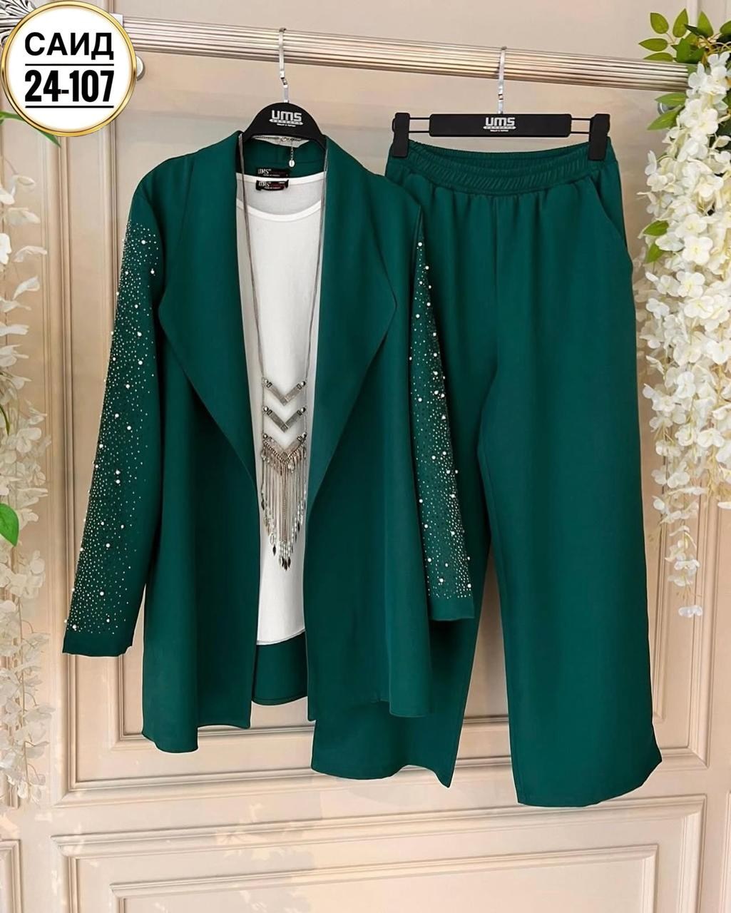 костюм тройка женский,женские костюмы,брючный костюм из прошвы,брючный костюм,костюм голубой