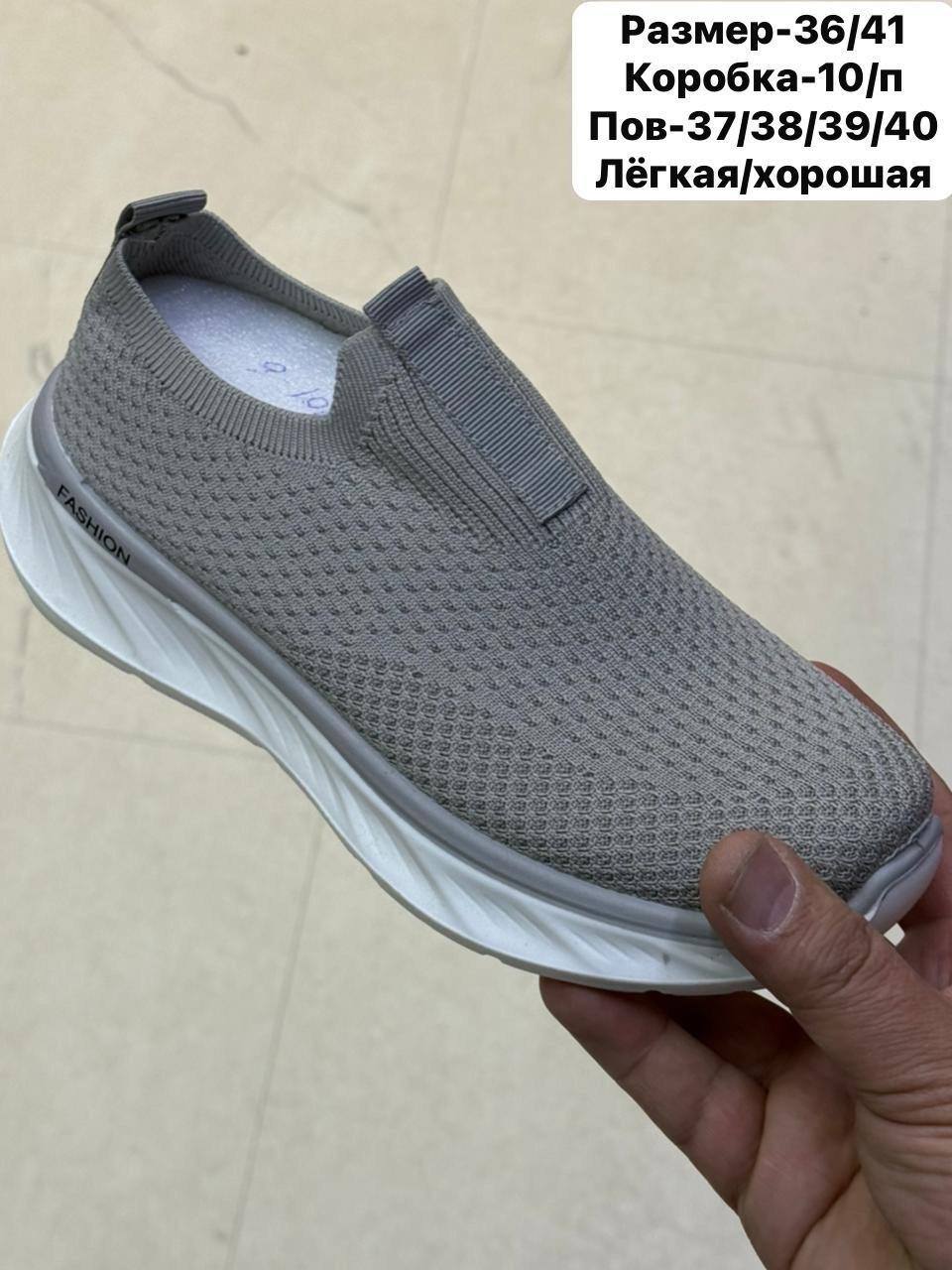 слипоны женские,слипоны спортивные женские,слипоны летние,кроссовки женские,слипоны женские летние