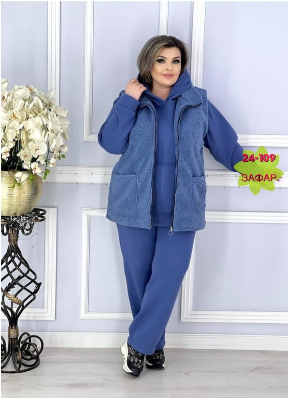 женский костюм тройка,женские костюмы,костюм на флисе,спортивные костюмы женские,теплый костюм