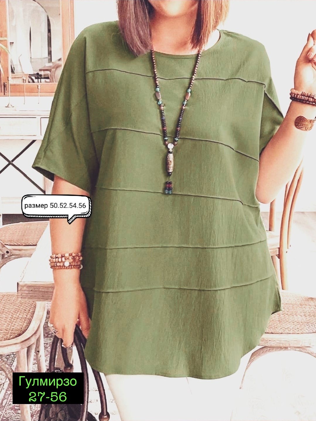 блузка больших размеров женская,туника большие размеров,блузка женская большие размеры,блузка большие размеры,блузка туника