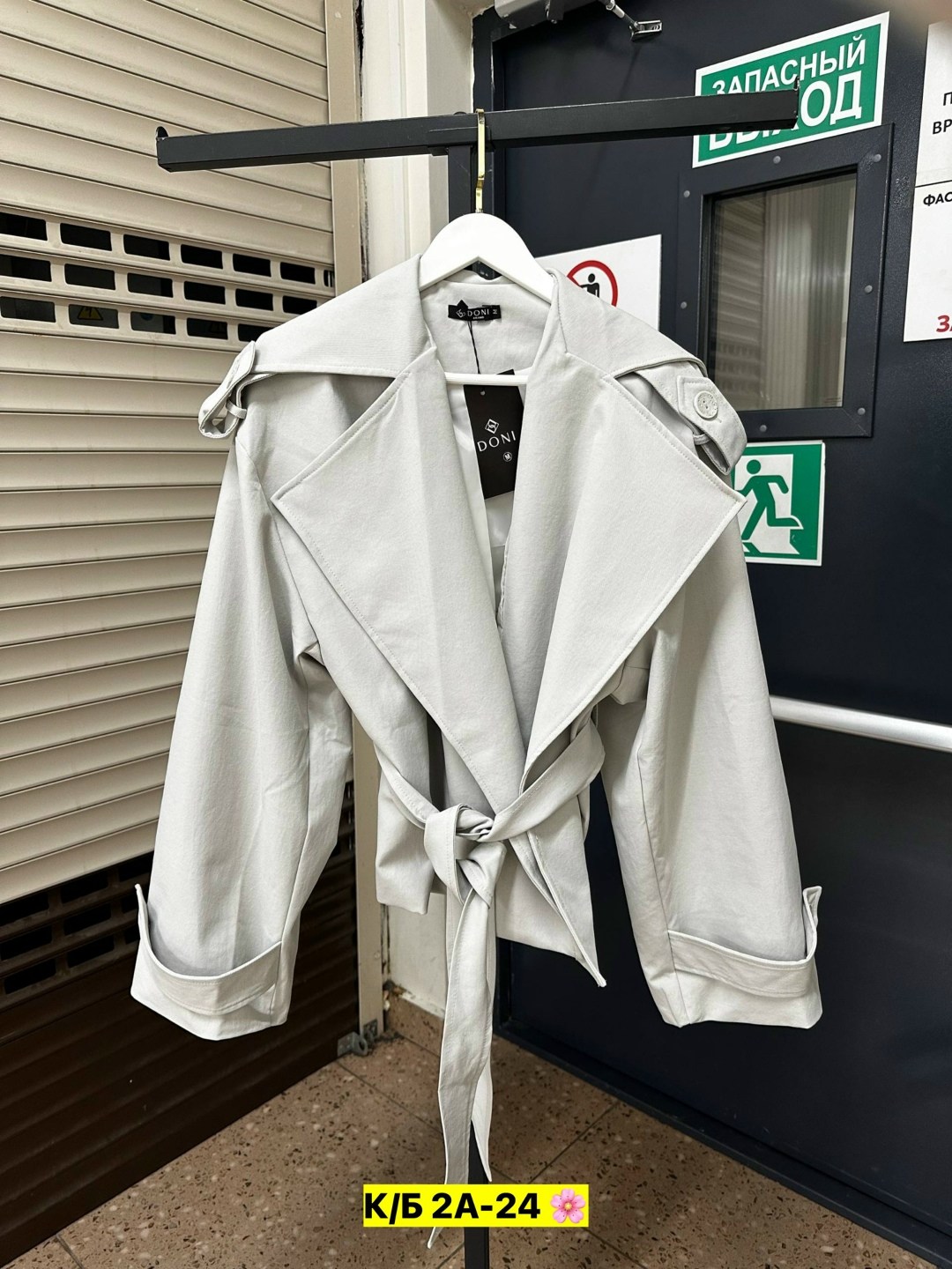 женские плащи,стильная куртка,женская куртка,косуха куртка,тренч женский