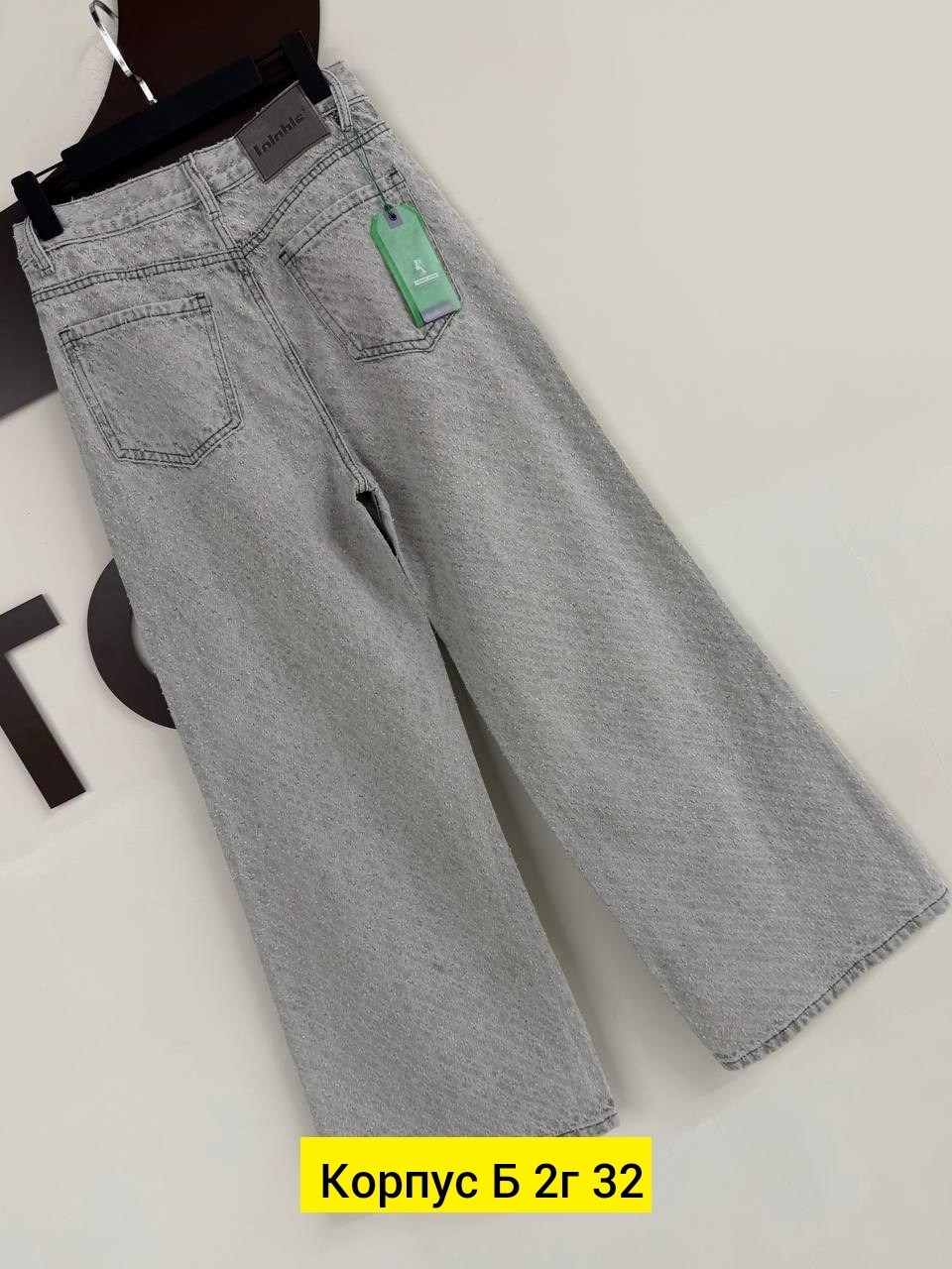 женские джинсы,брюки джинсы,женские джинсы 7007 "569 - клеш",джинсы широкие,широкие джинсы женские