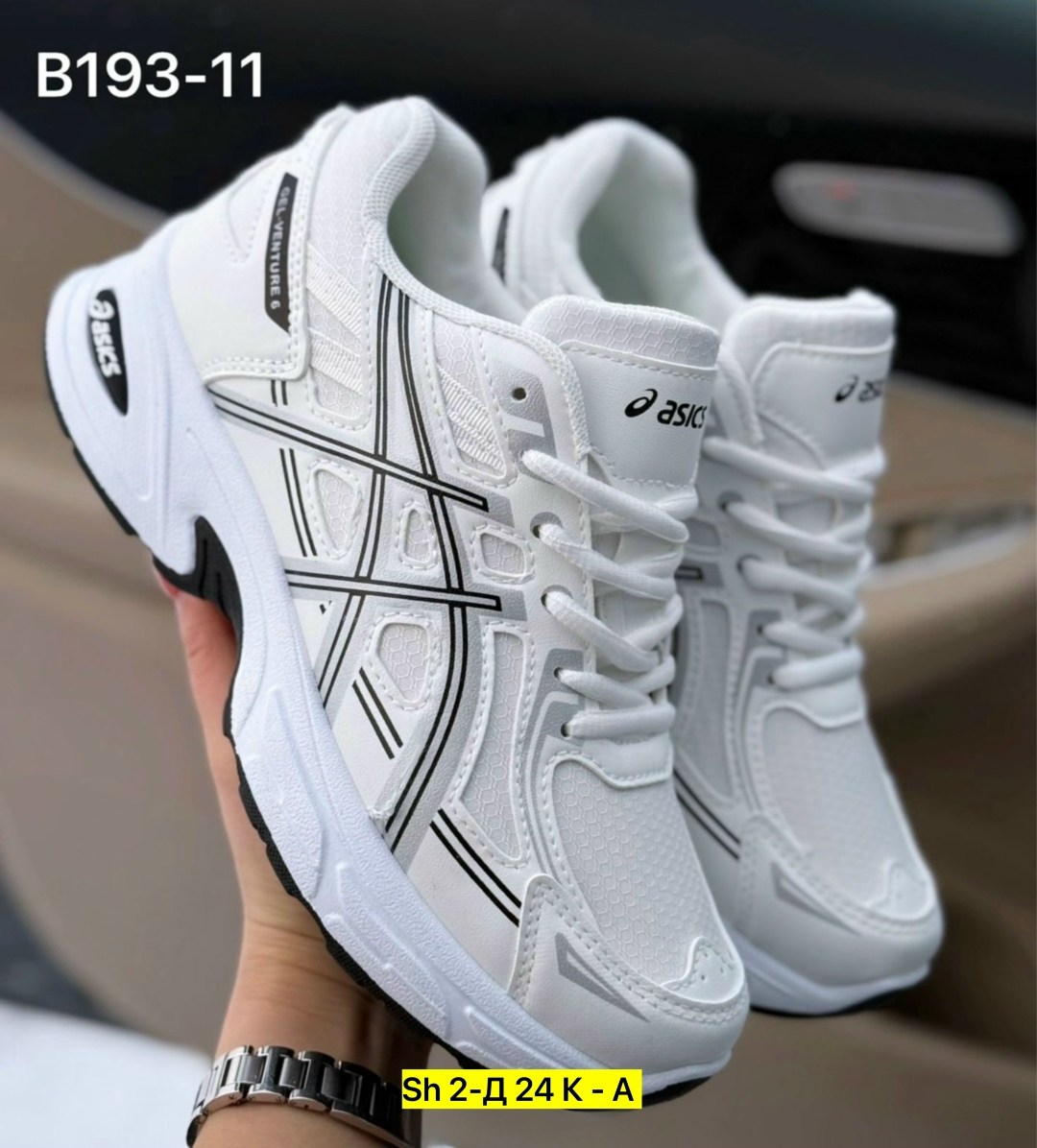 кроссовки женские asics,кроссовки,кроссовки женскиe,кроссовки asics,кроссовки эко