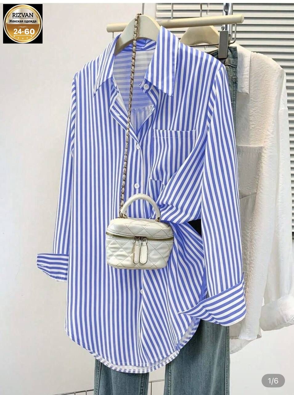 женская рубашка в полоску,женская рубашка,рубашка модная,рубашка в полоску,рубашка
