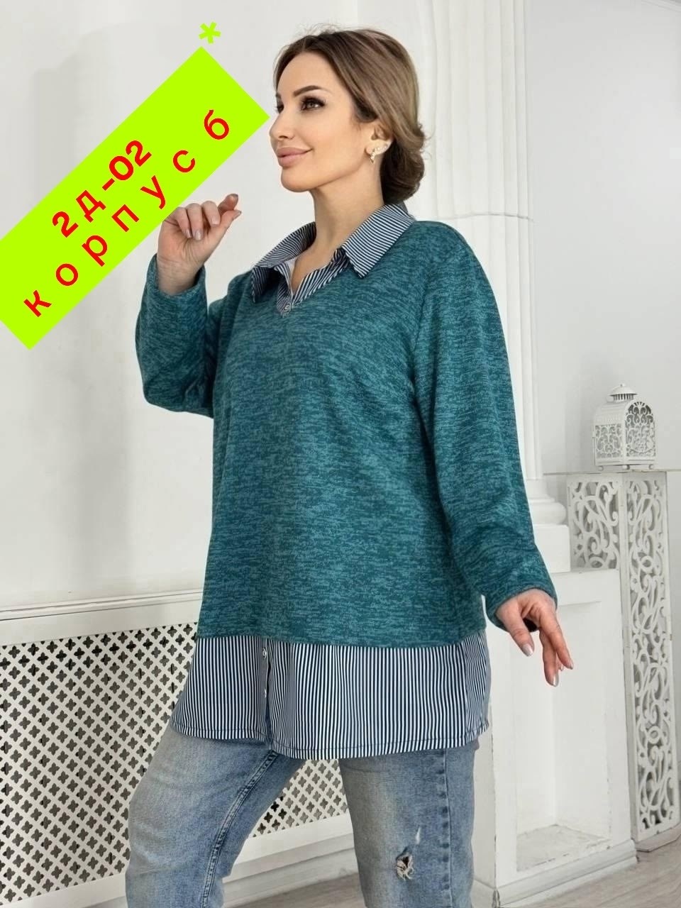 кофта женская,кофта рубашка женская,удлиненная больших размеров туника,женская кофточка,кофта туника