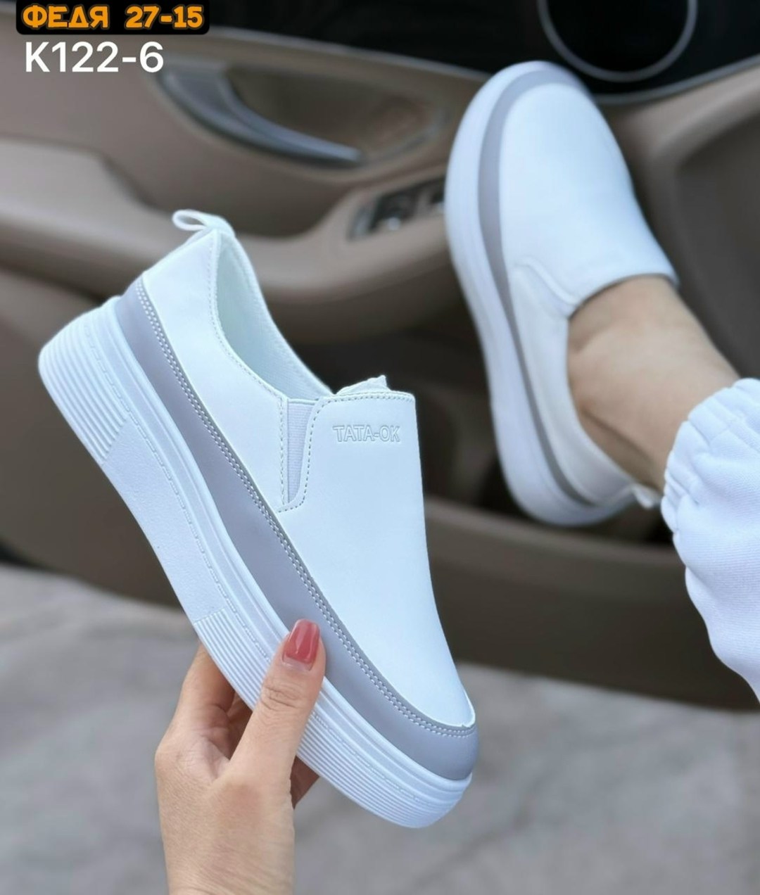 ,слипоны женские,слипоны белые,слипоны пазолини слипоны женские,слипоны женские летние