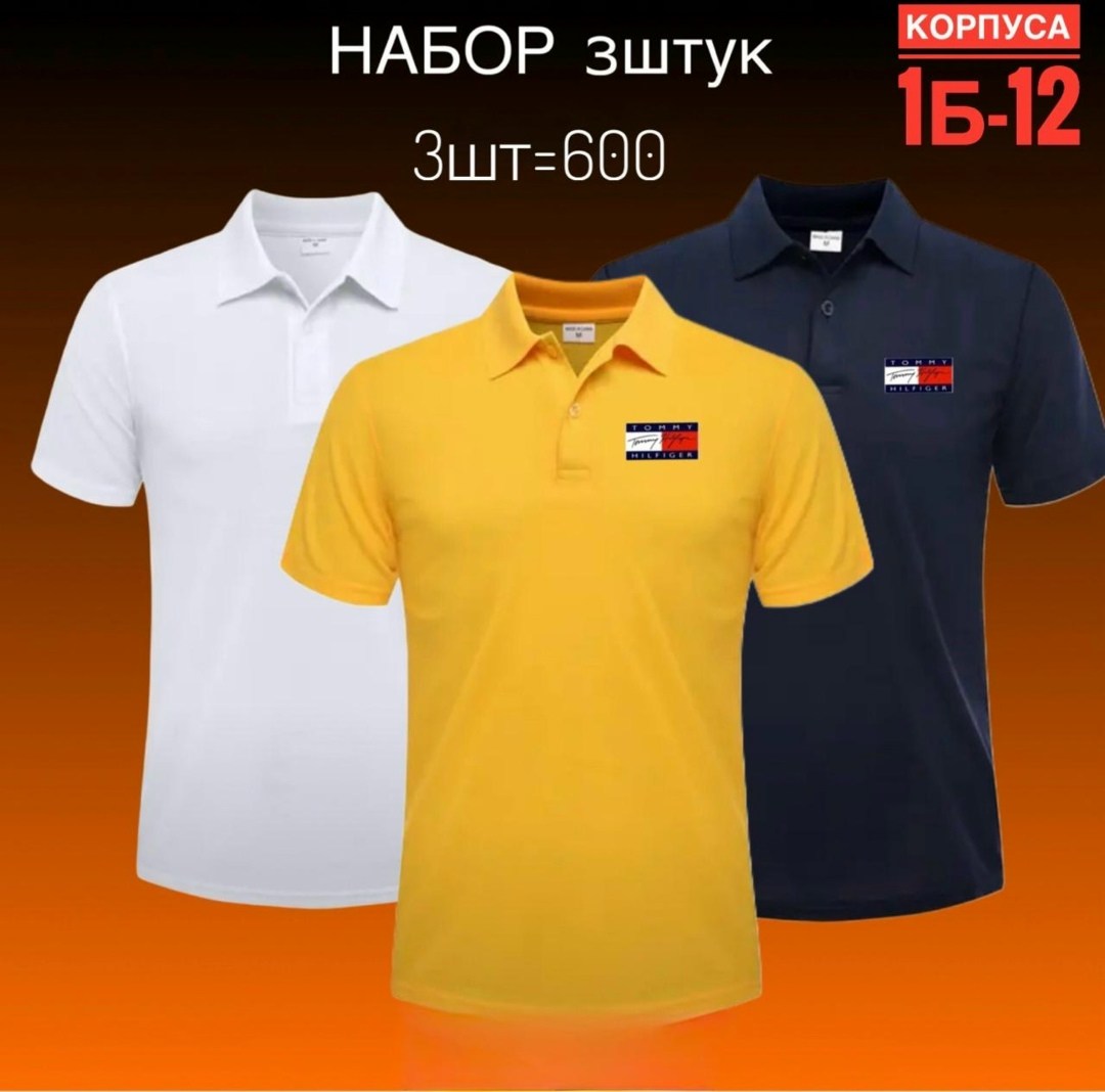 поло с,рубашка поло,поло с логотипом,футболки поло