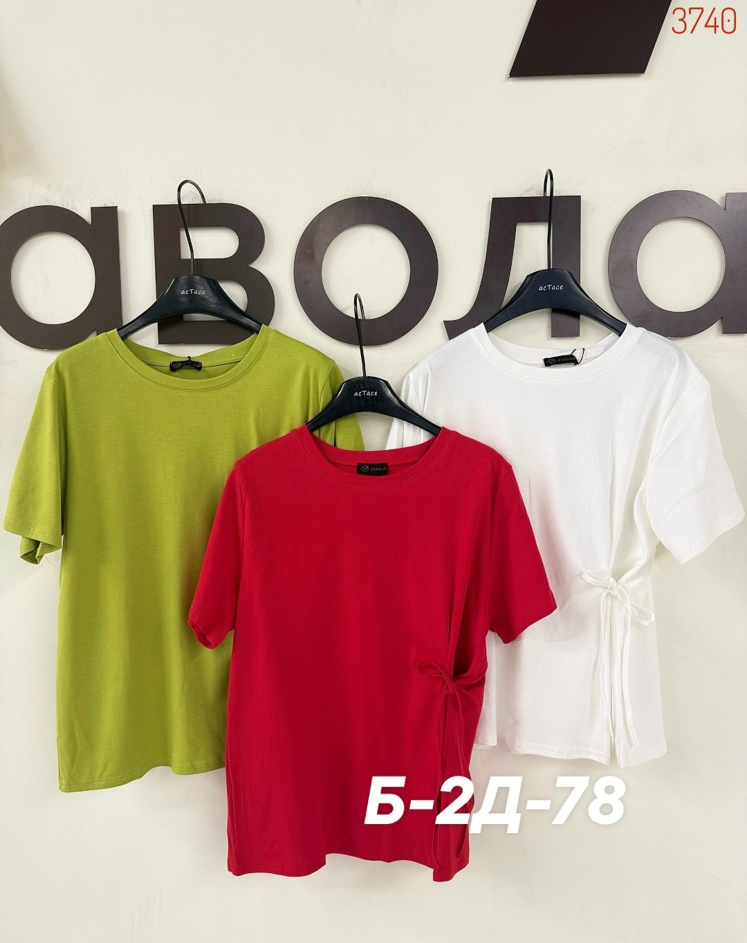 женская футболка,футболки базовая,,футболке,базовая футболка женская