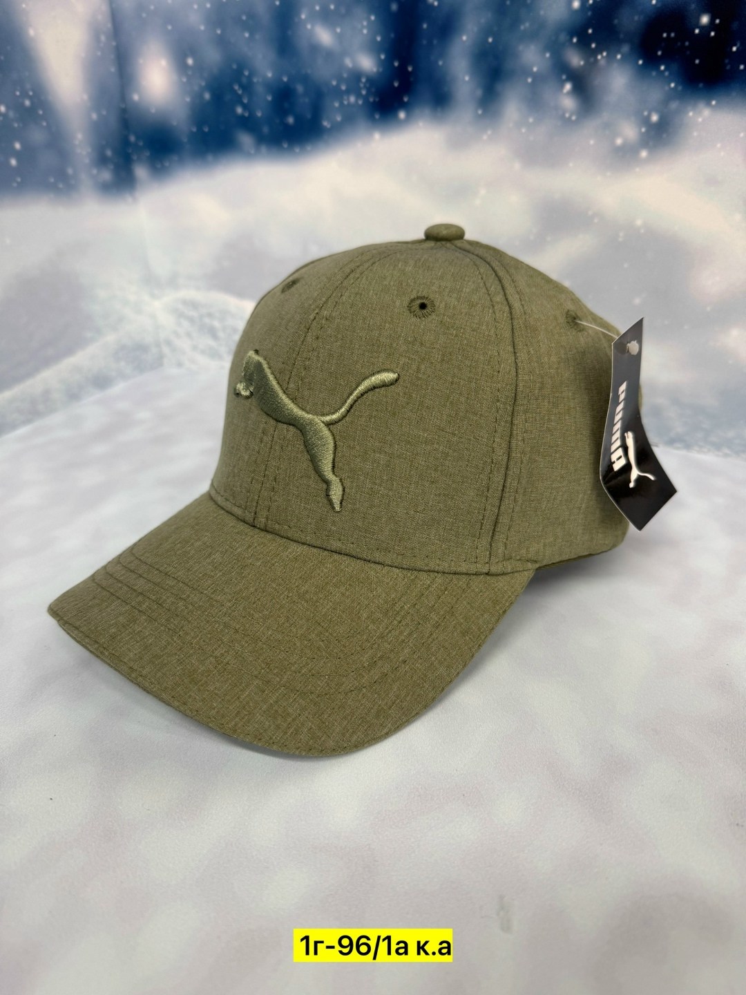 бейсболка puma,бейсболка,бейсболка бейсболки,бейсболка пума мужская,бейсболка puma stretchfit bb cap