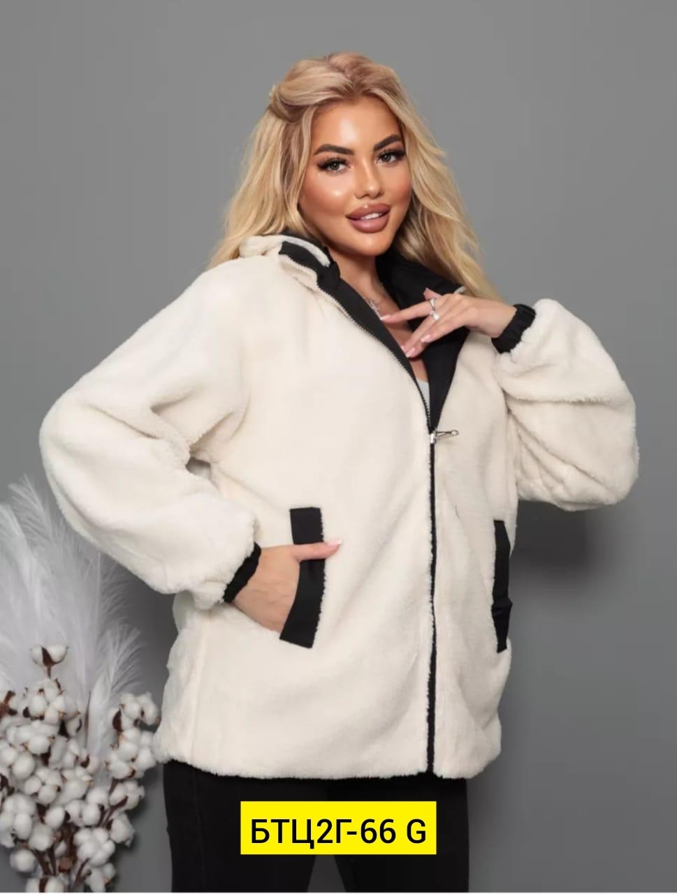 женская куртка,куртка теплая,куртка модная,куртка,куртка двухсторонние