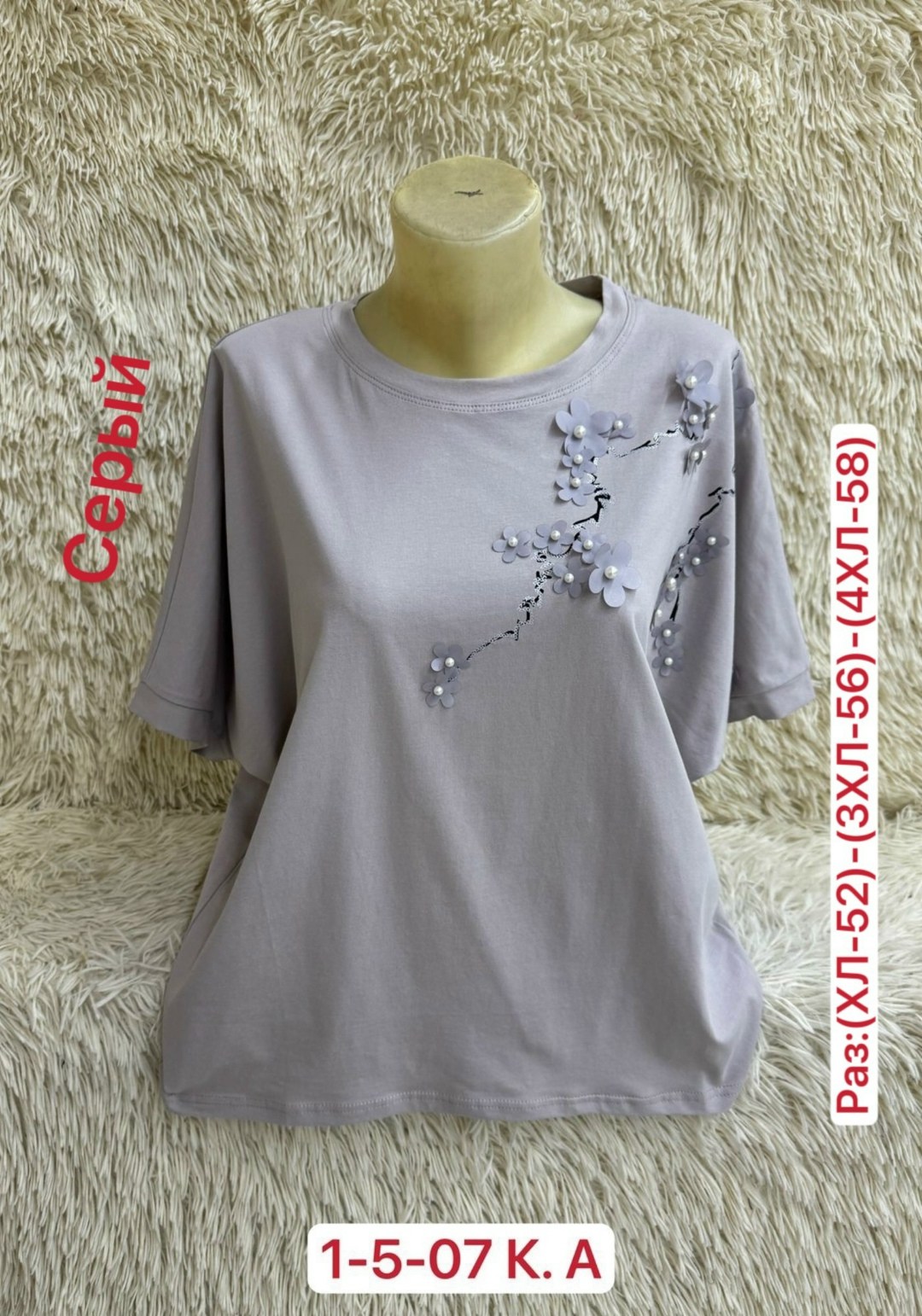 женская кофта,футболки женские больших размеров,женская футболка,футболка больших размеров для женщин,кофта хлопок